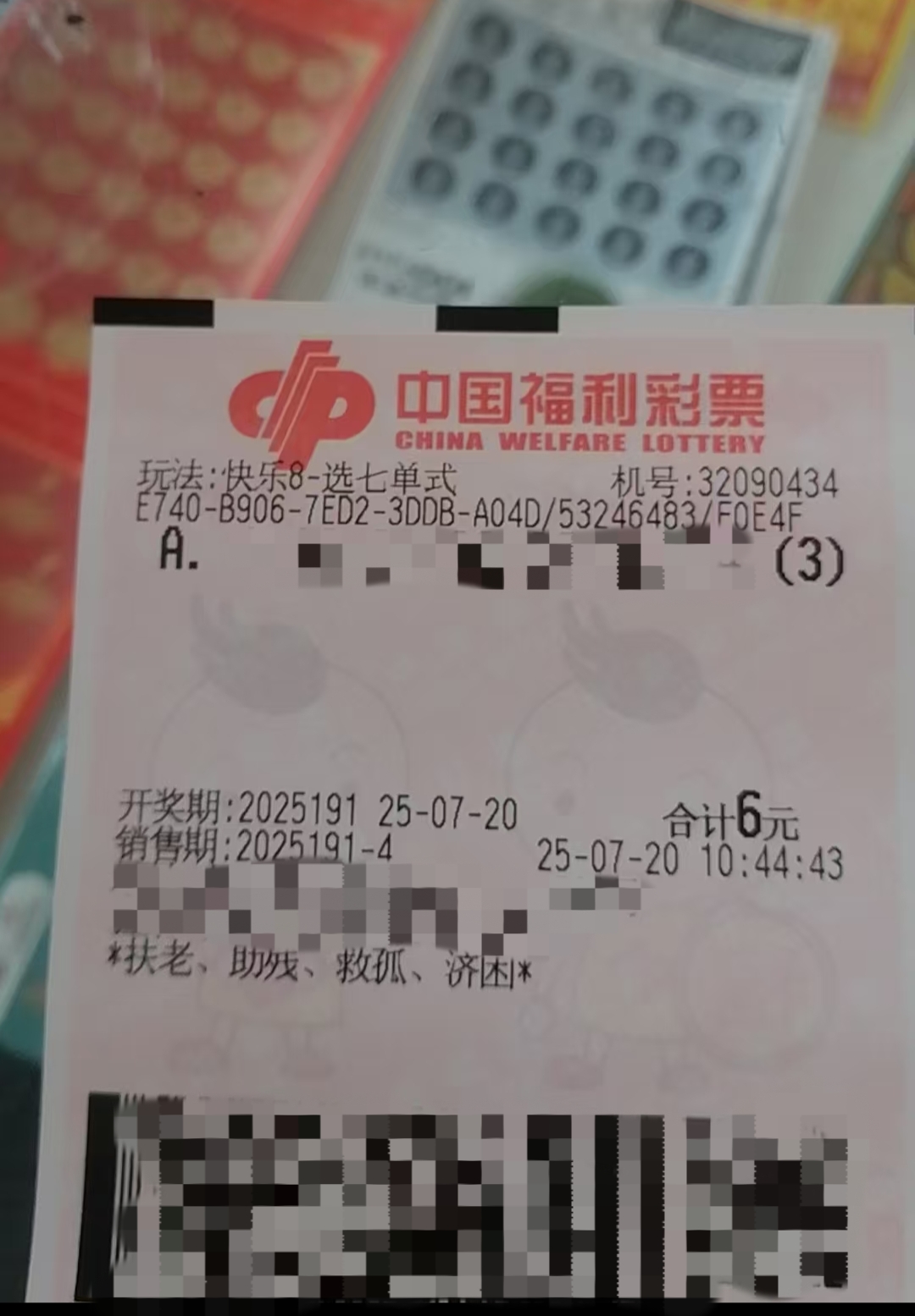 https://f.yddtiyu.com/info/1752982307837a450dde5-3075-4197-b58f-475763b73e25.jpg