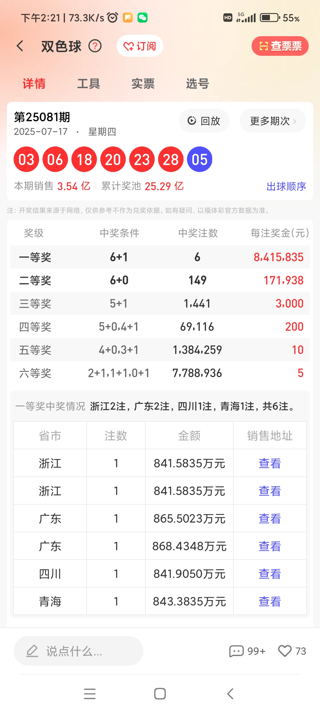 https://f.yddtiyu.com/info/1752998842379e7337611-90ae-4dba-80ef-04e4066f79d0.jpg