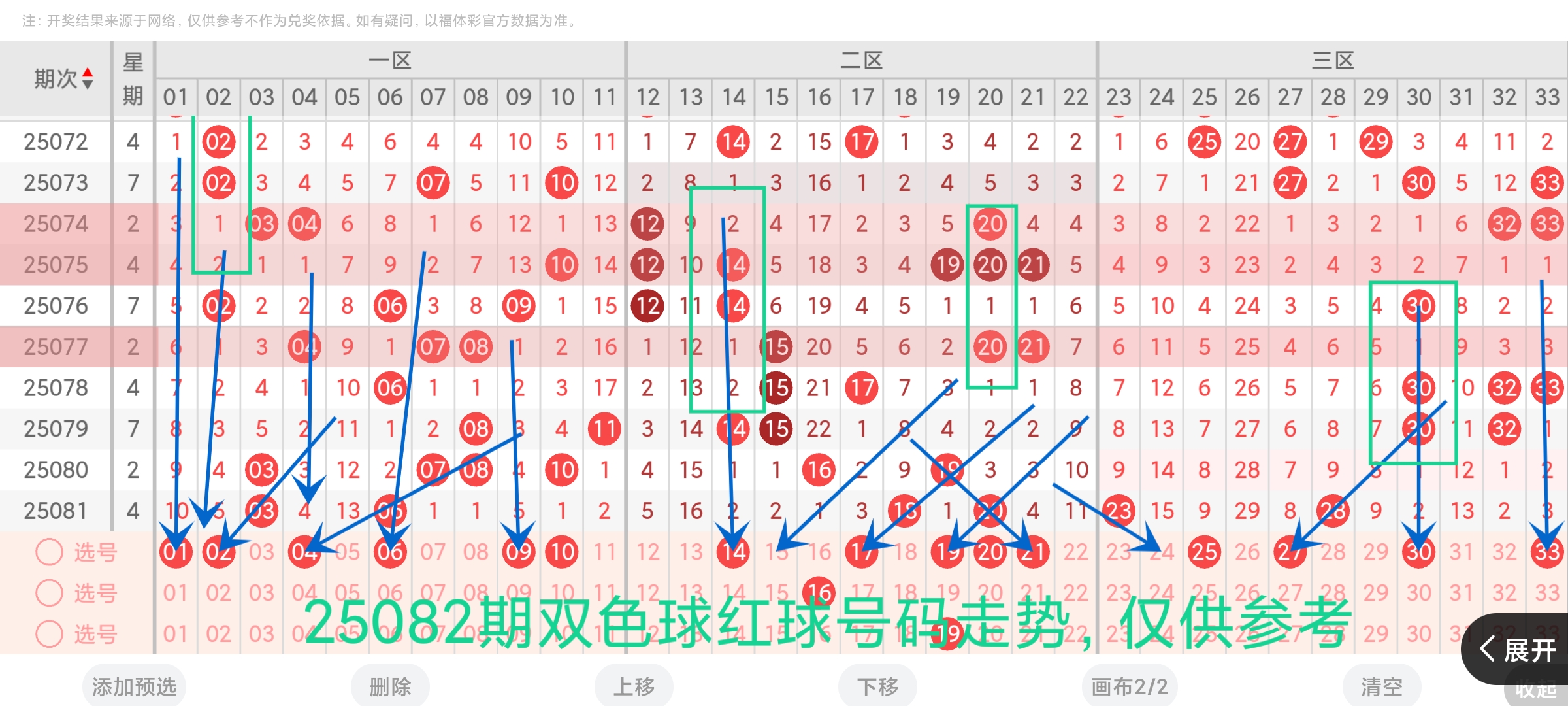 https://f.yddtiyu.com/info/17529990735233597f4e4-446d-43ae-97fd-ed5dec7a29cc.jpg