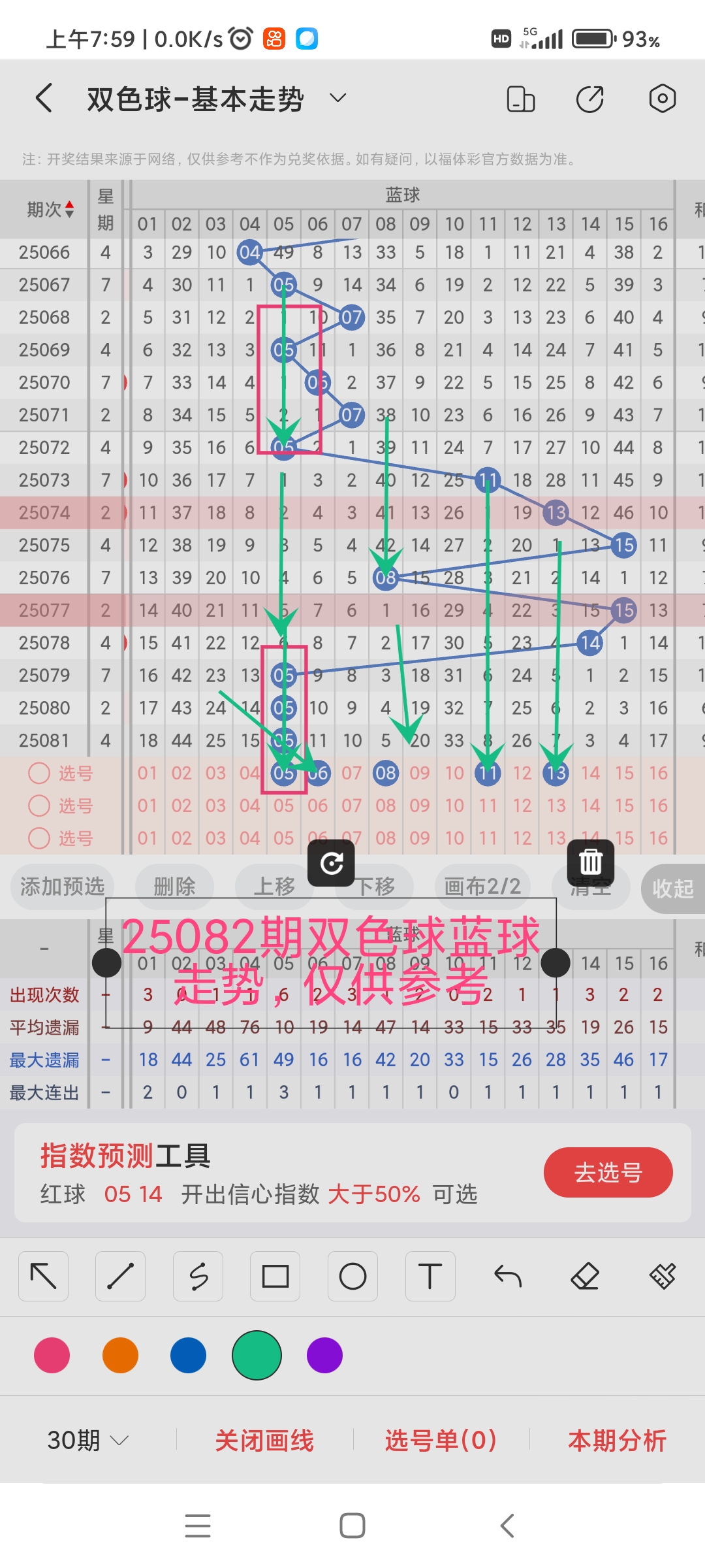 https://f.yddtiyu.com/info/175299926111904a98fb0-903b-4219-86f3-46aae9f0734a.jpg