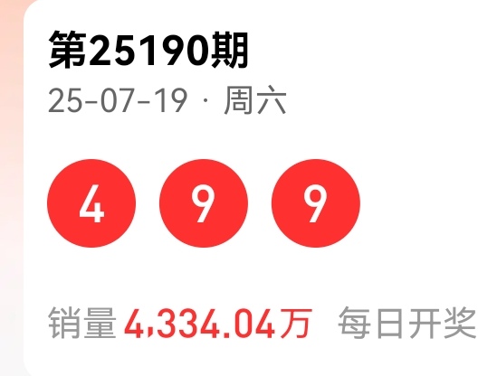 https://f.yddtiyu.com/info/17530016744817d38a4d8-068e-436c-8e03-f30afc593e21.jpg