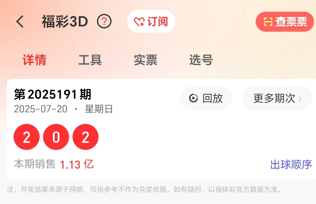 https://f.yddtiyu.com/info/1753022756972d3d361b0-1a48-4627-81bb-536a482f6e1c.jpg