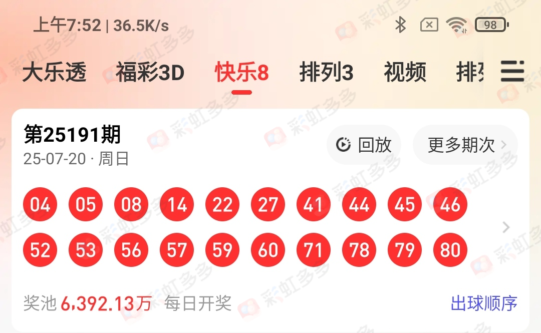 https://f.yddtiyu.com/info/1753057675337dde26fec-2be2-45e8-8080-9960363a3ed4.jpg