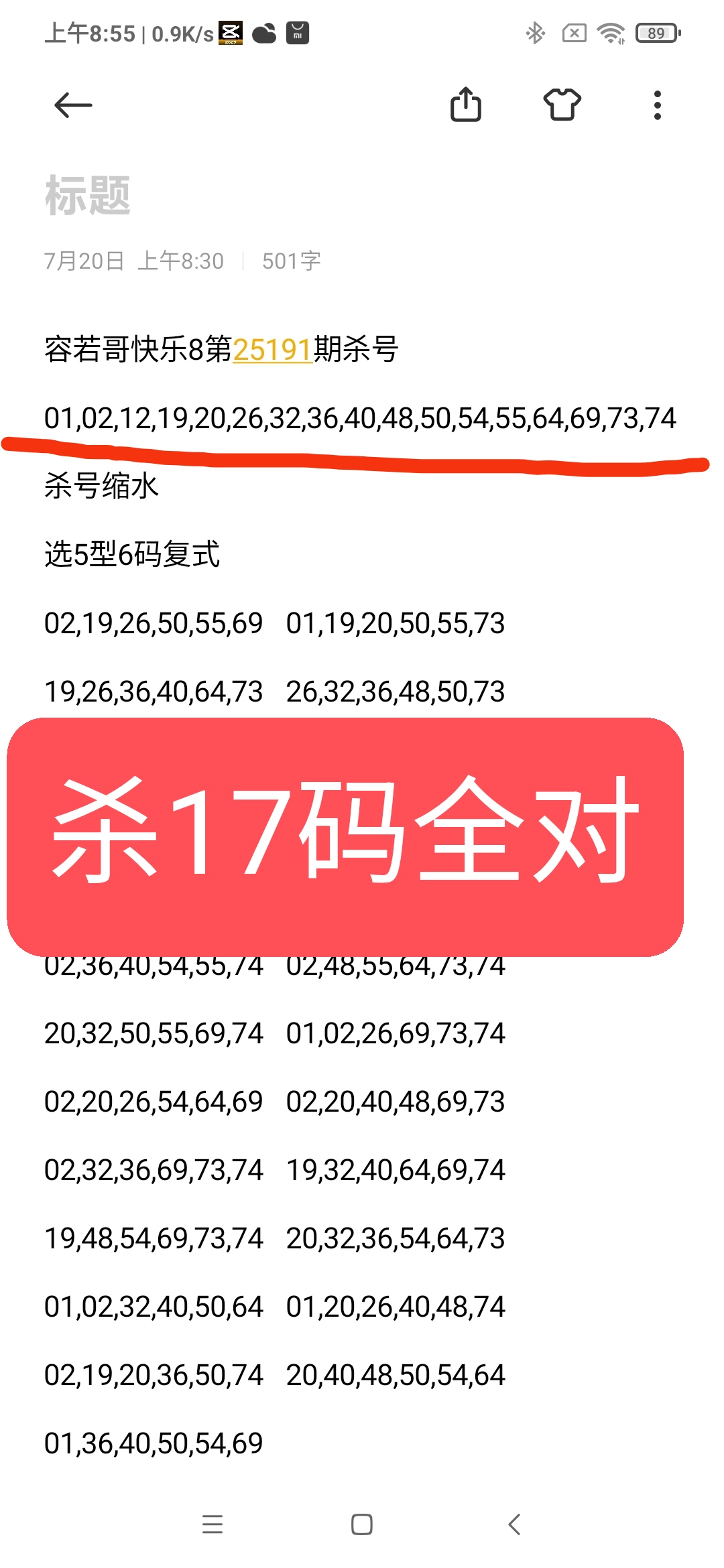 https://f.yddtiyu.com/info/1753057693678cbcc3f1d-3662-4a71-9c10-5fa901d4cd3f.jpg