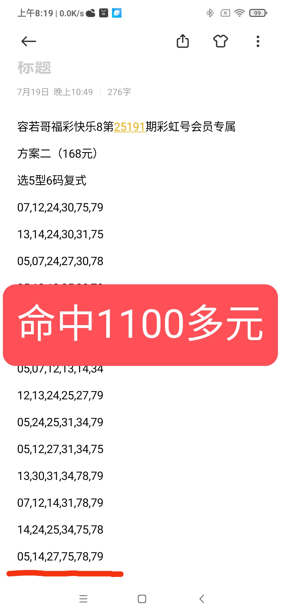https://f.yddtiyu.com/info/1753057703744077efcfb-a940-43ee-922e-1dc81bdc57a2.jpg