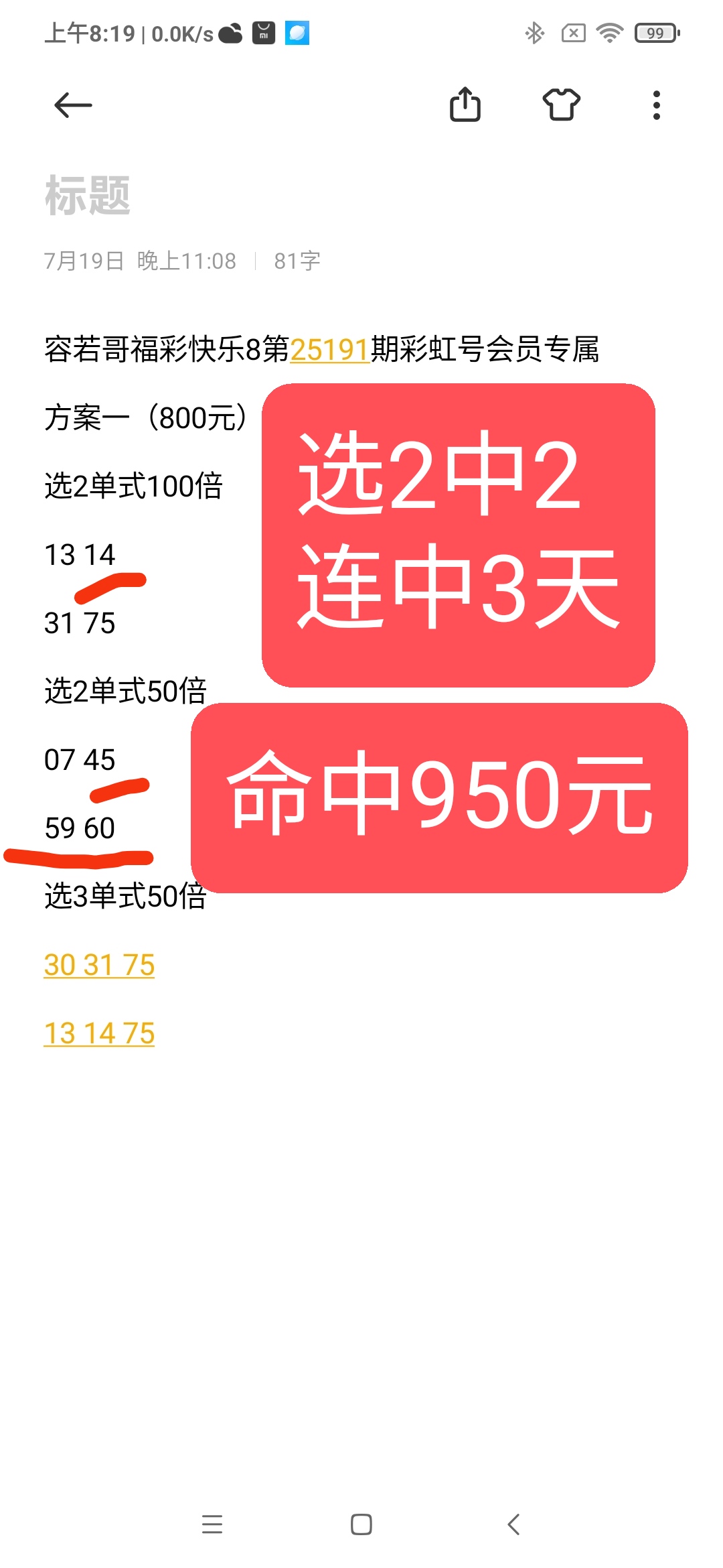 https://f.yddtiyu.com/info/17530577153876b8e793a-4a11-4568-a858-ad3f784da92c.jpg