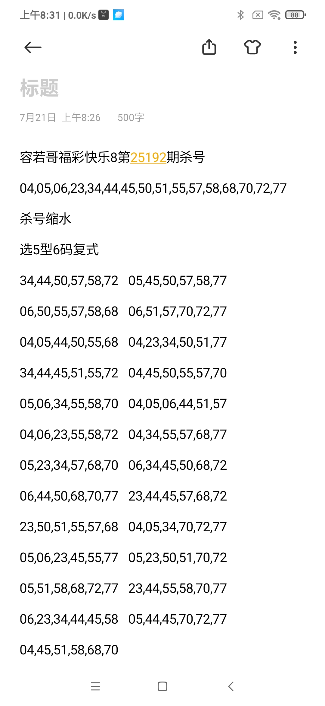 https://f.yddtiyu.com/info/1753057920149a7f92ed8-d0e5-42dd-a8c1-a02d2e0244c7.jpg