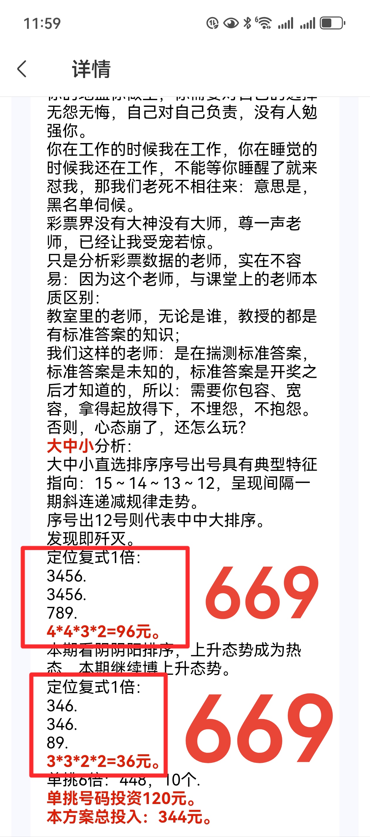 https://f.yddtiyu.com/info/1753060343532b94e38d1-0a76-4b1b-bee0-4d0aaab020e2.jpg