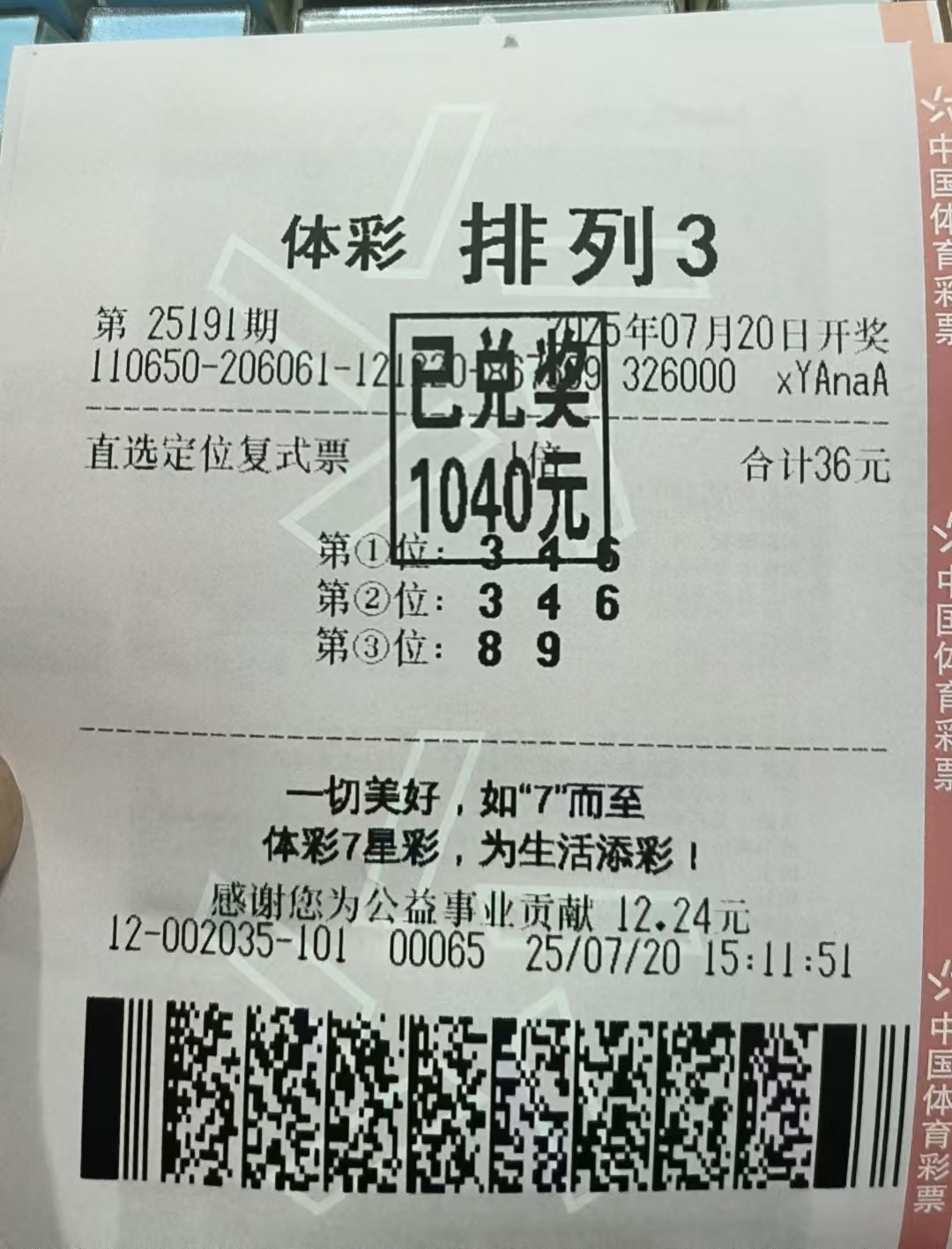 https://f.yddtiyu.com/info/17530604319348b9e0a67-c60c-4846-b654-fb598e96fd42.jpg