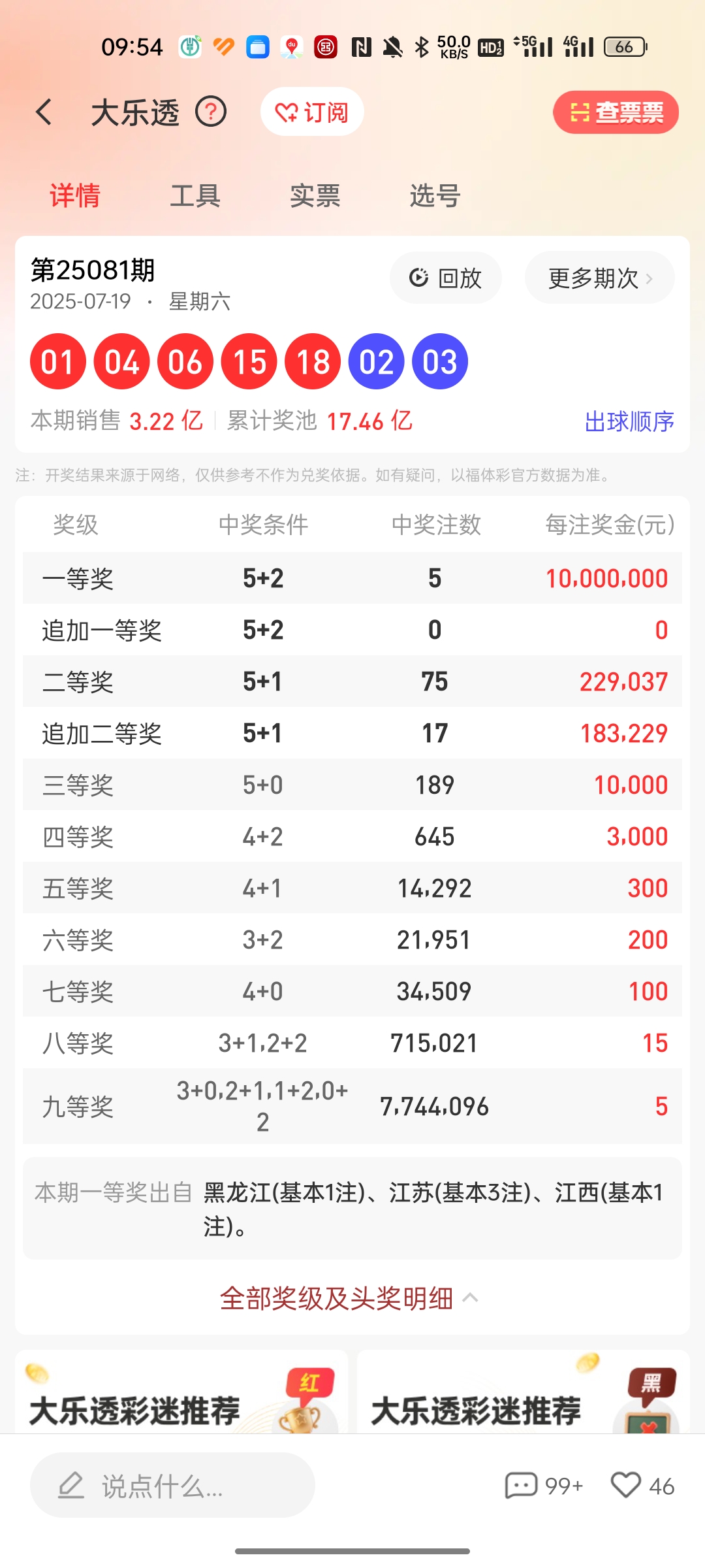 https://f.yddtiyu.com/info/1753062884660aa4bd008-0774-4ab7-a39d-1a830d0da049.jpg