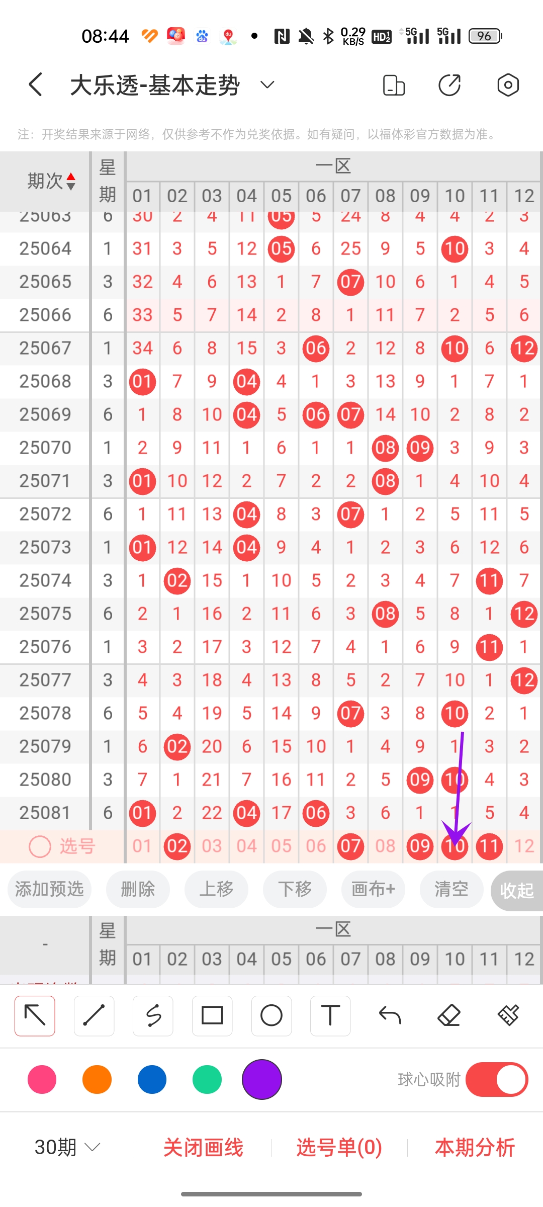 https://f.yddtiyu.com/info/1753063198764580b6c7d-57da-4bbb-9060-ee7debd5718b.jpg