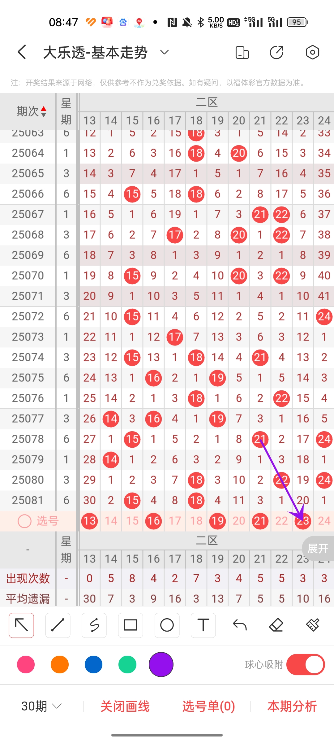 https://f.yddtiyu.com/info/1753063418114b090adc2-5842-4d1e-9b97-3e12bd7329fb.jpg