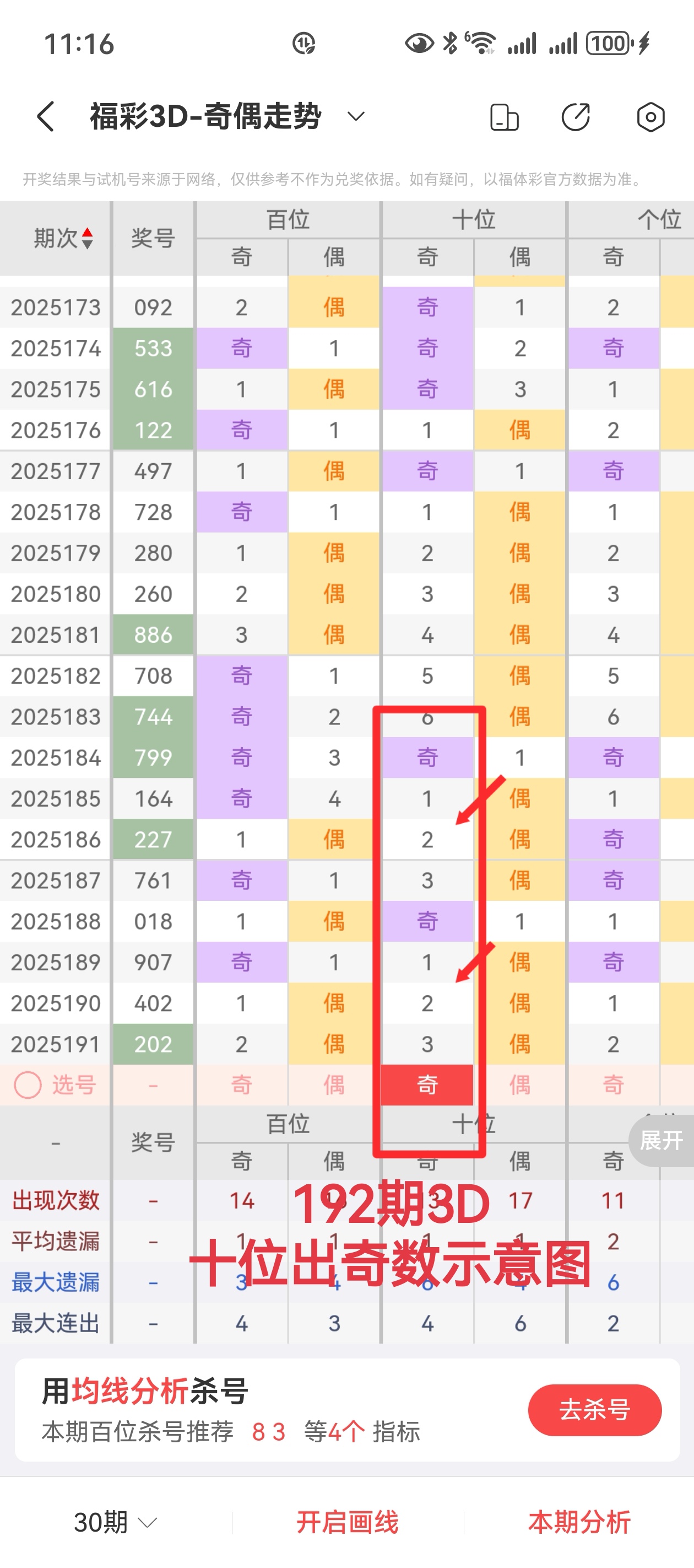 https://f.yddtiyu.com/info/1753068311300ca002d32-2c5e-4212-bce1-3a158b1d0a1c.jpg