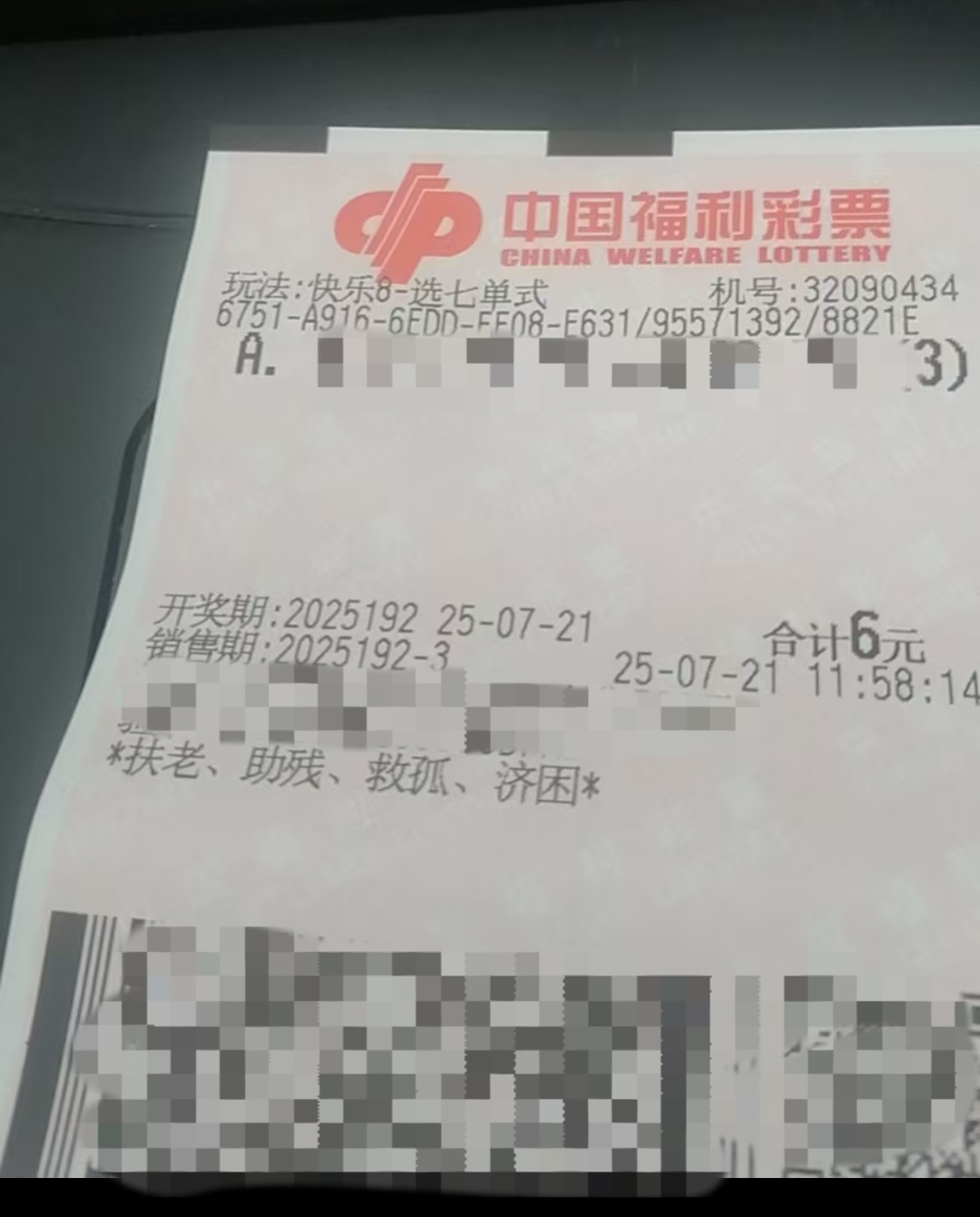 https://f.yddtiyu.com/info/1753072531146801fb10a-a901-4f4e-b8a0-dae3c484c2a1.jpg