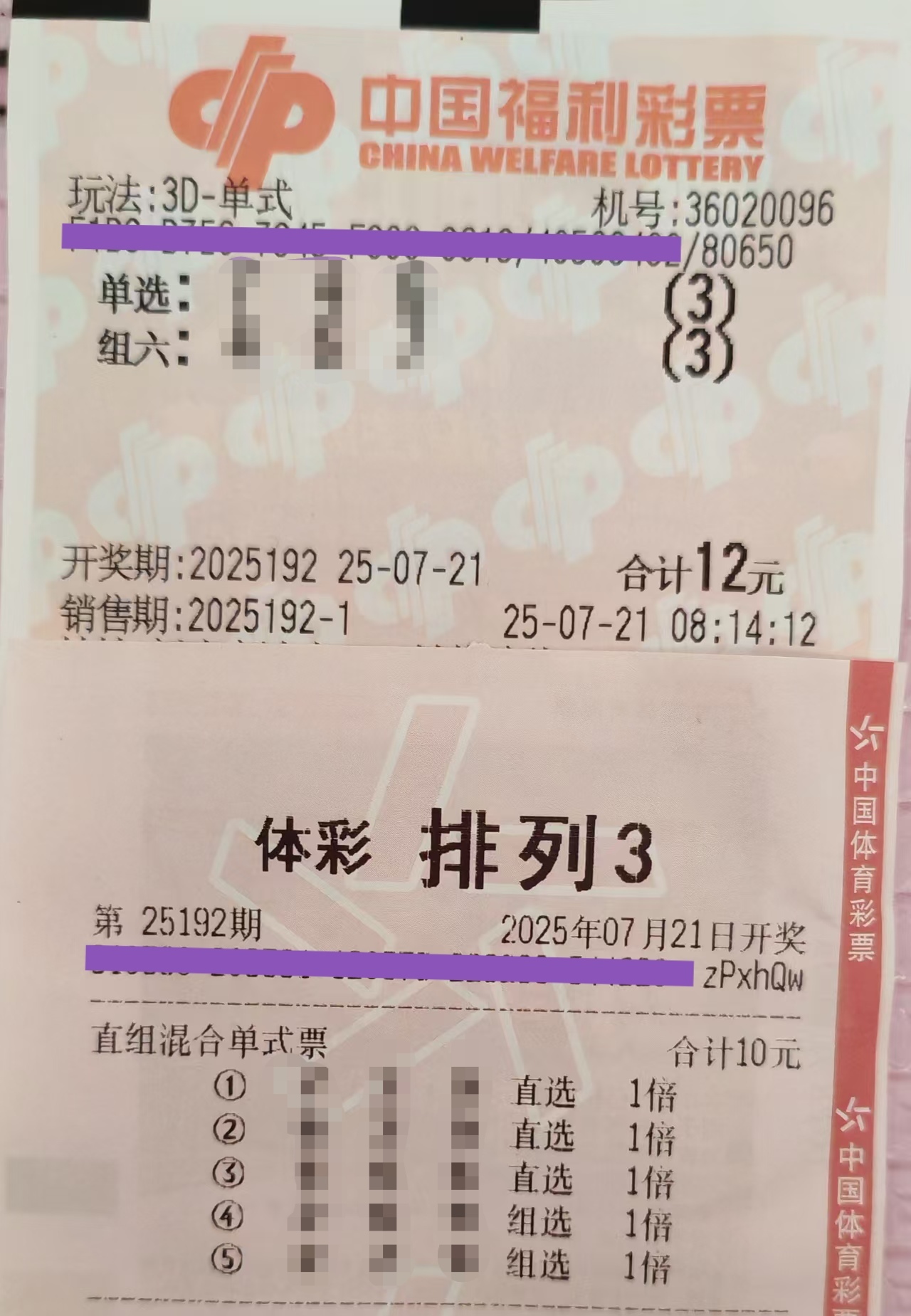 https://f.yddtiyu.com/info/1753080236875a3cb48ed-c8d8-43d9-b4f0-d570fff0cdcd.jpg