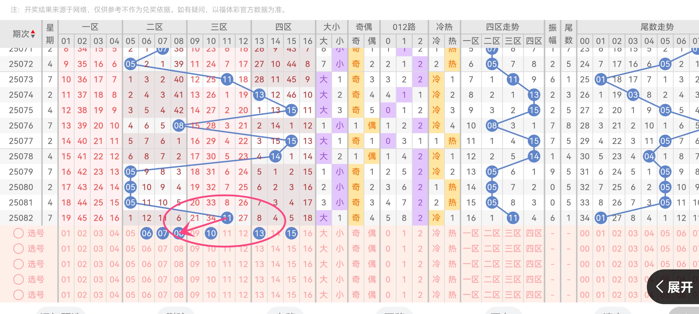 https://f.yddtiyu.com/info/17530809538150ac5074e-2337-44bf-aeb4-bd52d3db7d87.jpg