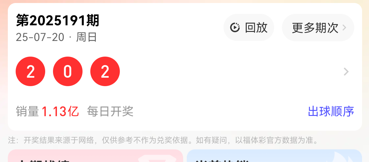https://f.yddtiyu.com/info/175308291183289082286-45d5-4b94-8bb0-69a30953f7f3.png