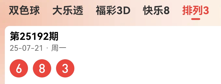 https://f.yddtiyu.com/info/17531060516529e9a893b-9d61-469d-b4a3-4ed75605ed33.jpg
