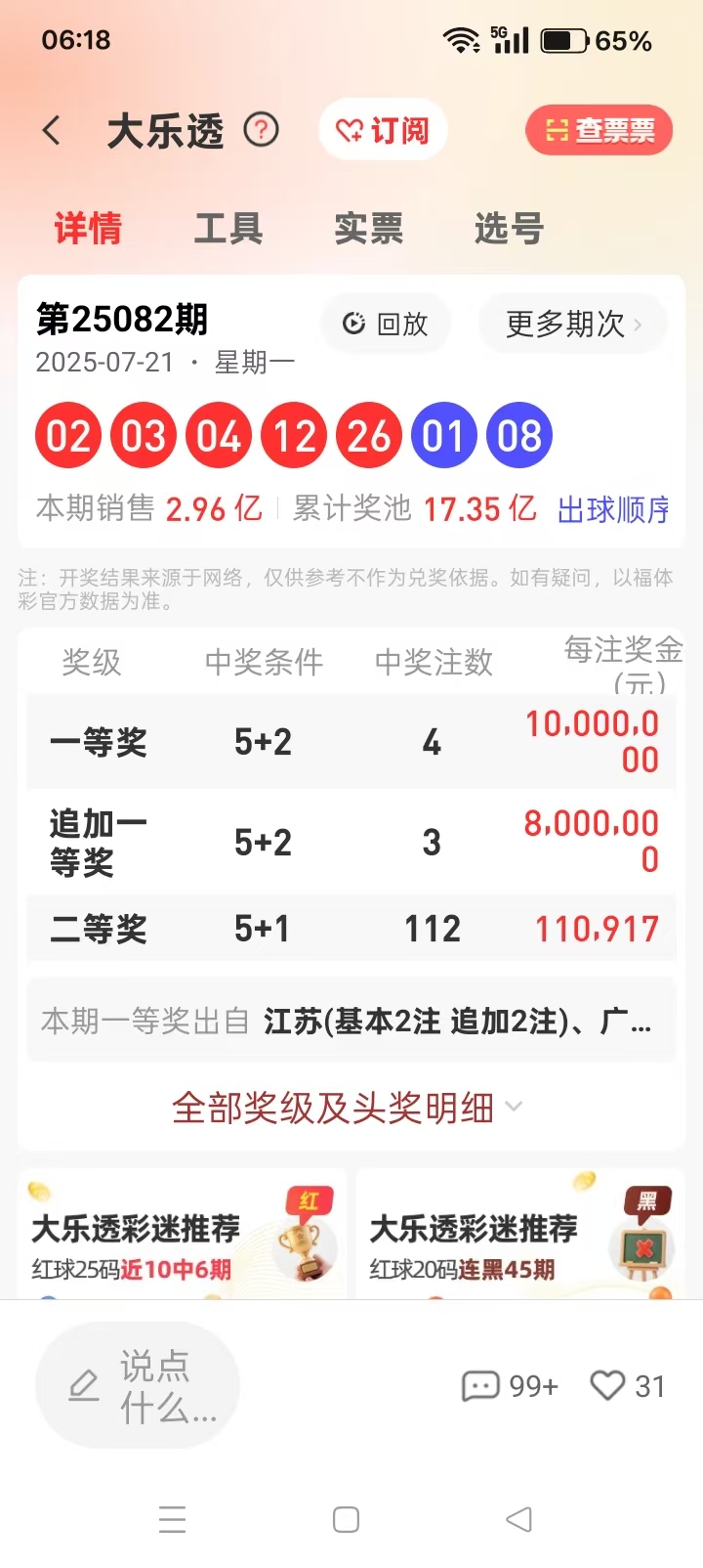 https://f.yddtiyu.com/info/1753136569746cdace7cb-e2d8-4efd-960e-bd198d2a38b4.jpg