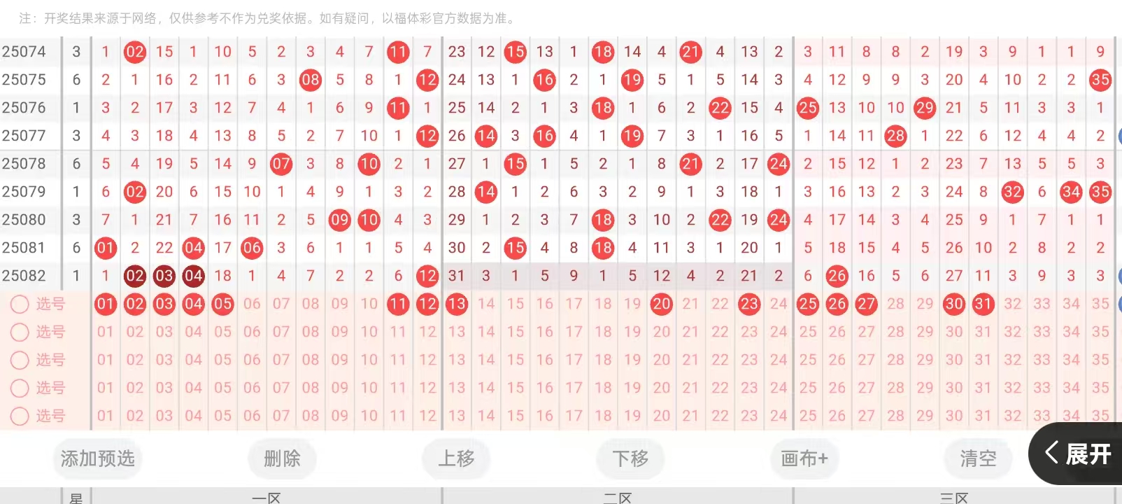 https://f.yddtiyu.com/info/17531366222750d1ba056-f99f-4c39-94fb-1e50ea141826.jpg