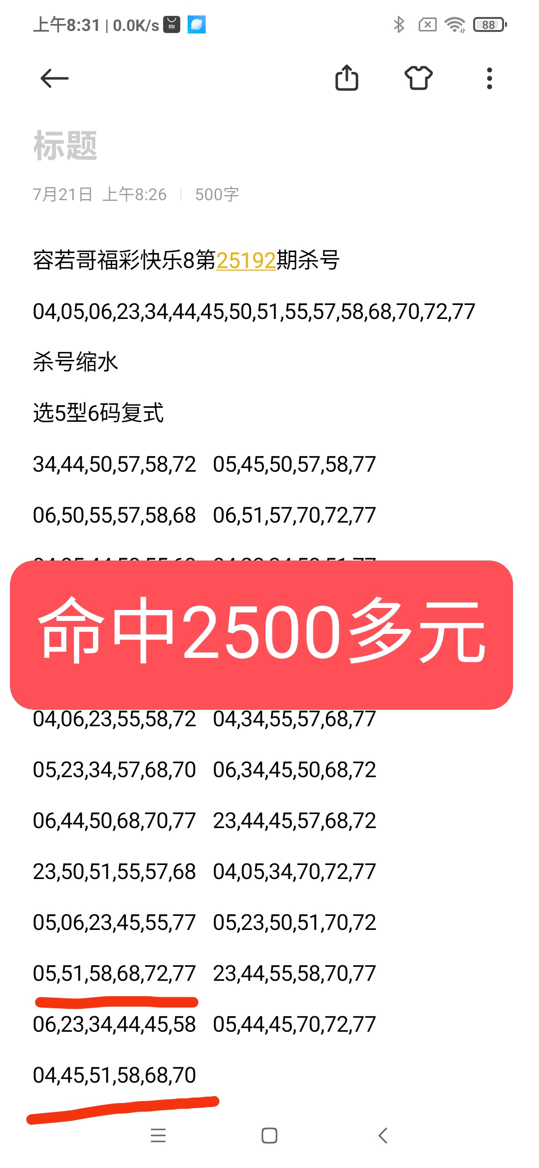 https://f.yddtiyu.com/info/17531444278527e986bf3-cb60-4679-abb7-c2ddc9198a35.jpg
