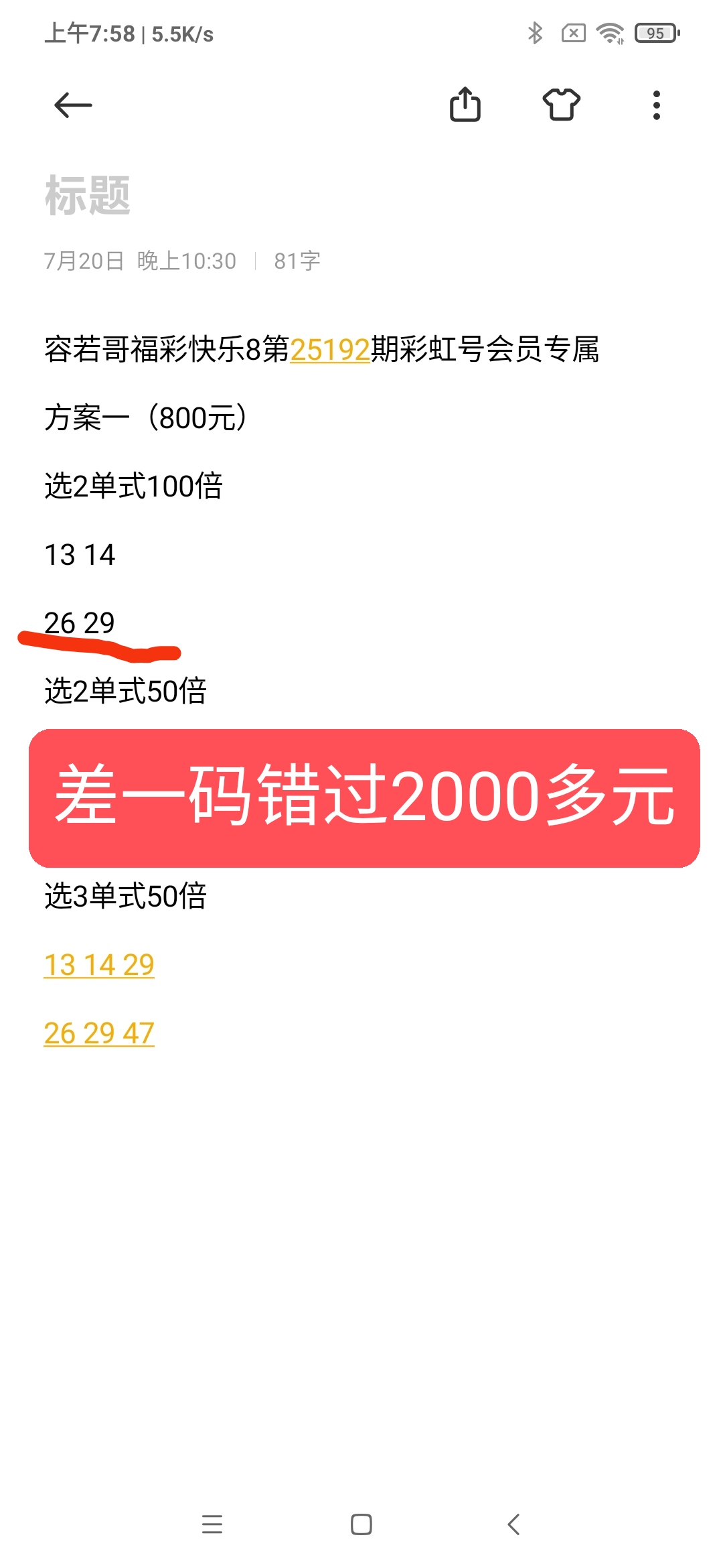 https://f.yddtiyu.com/info/17531444374431d3e95c0-34f3-47ab-b868-d33836900af9.jpg