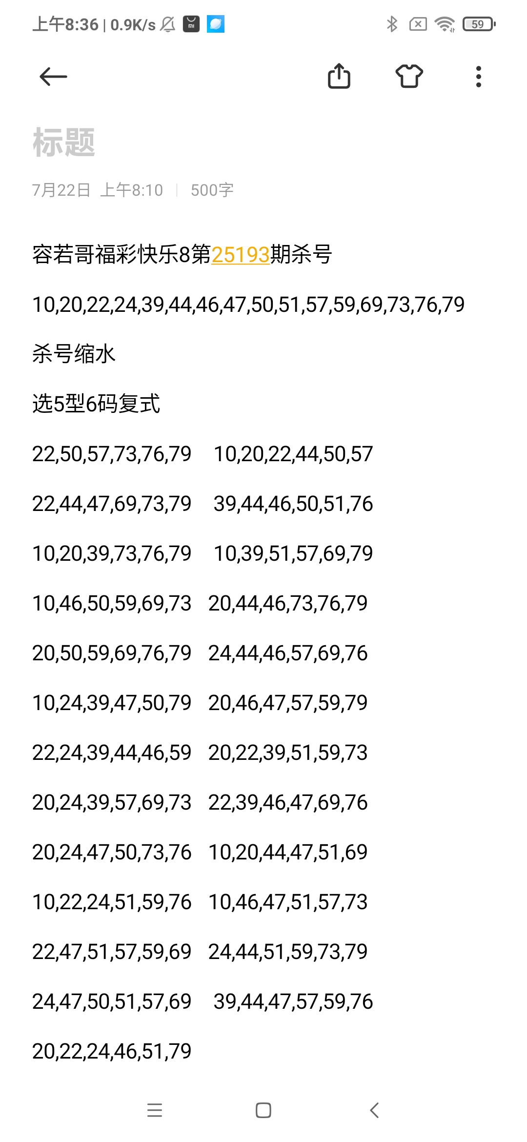 https://f.yddtiyu.com/info/1753144623139c11c5925-31d2-4bc8-896c-a090da6f125b.jpg