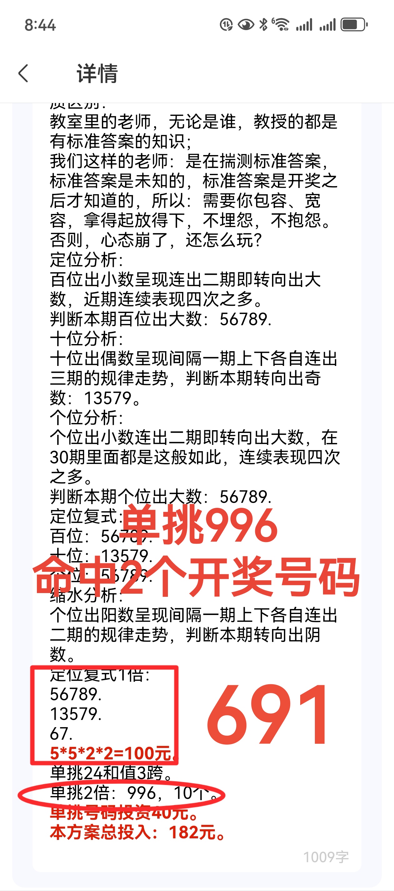 https://f.yddtiyu.com/info/1753146118499ffc1e735-9a1a-4a76-bd26-30318241cc1d.jpg