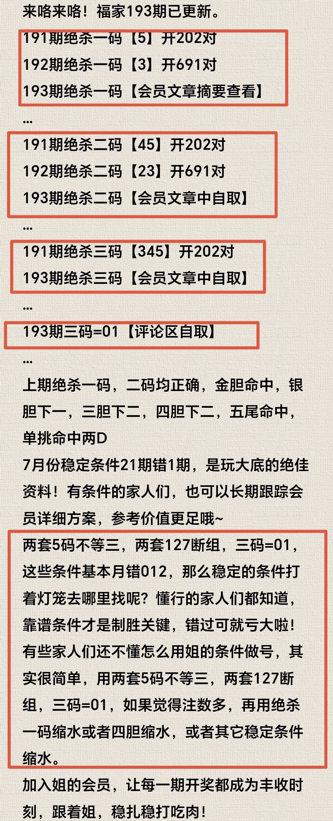 https://f.yddtiyu.com/info/1753149593408ac3a4c2e-f6f5-4301-95b1-f82a6879cec7.jpg