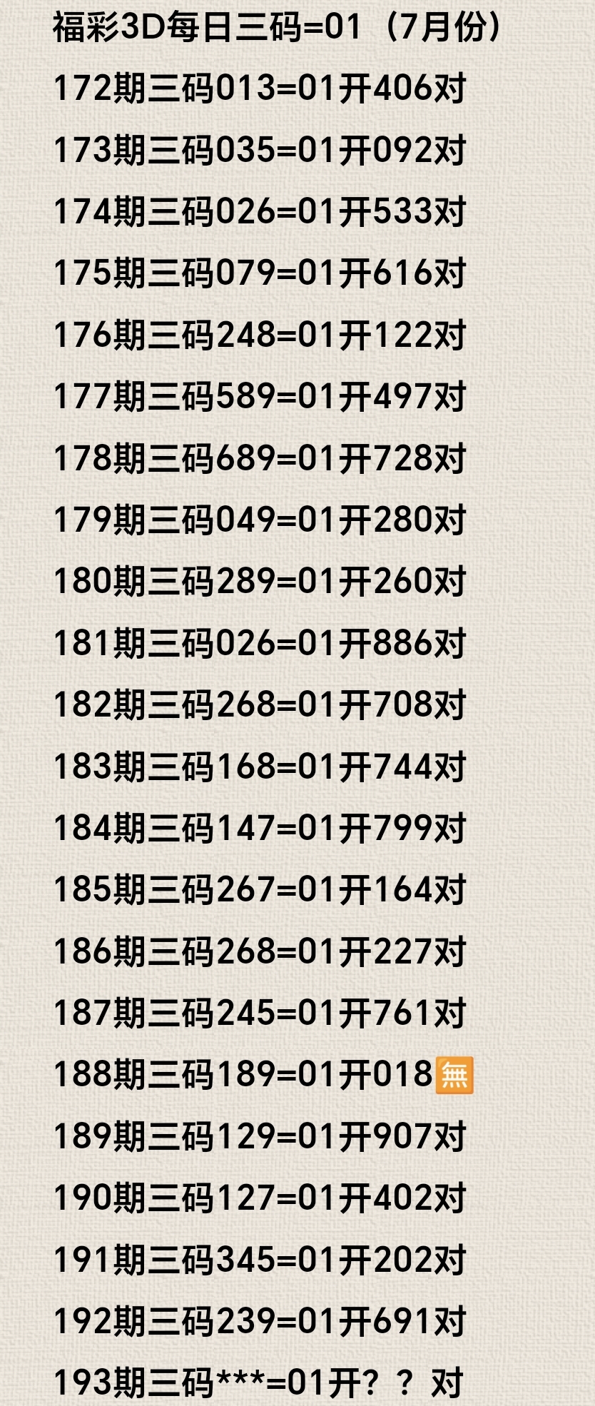 https://f.yddtiyu.com/info/1753149604750273b74b2-bdf8-4d52-9f41-292dfa09086f.jpg