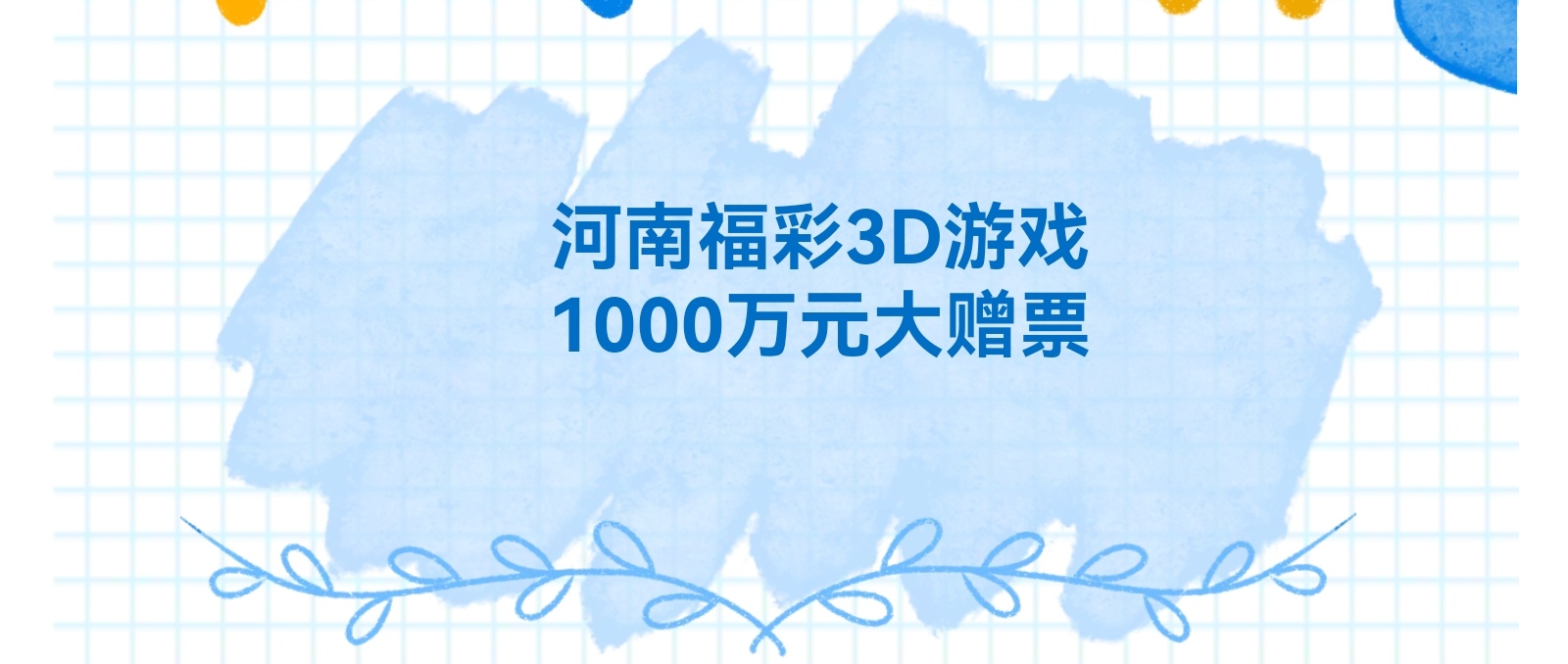 https://f.yddtiyu.com/info/1753149649395c6cd6cc3-ad11-4a96-83ed-bebf4a9c2010.jpg