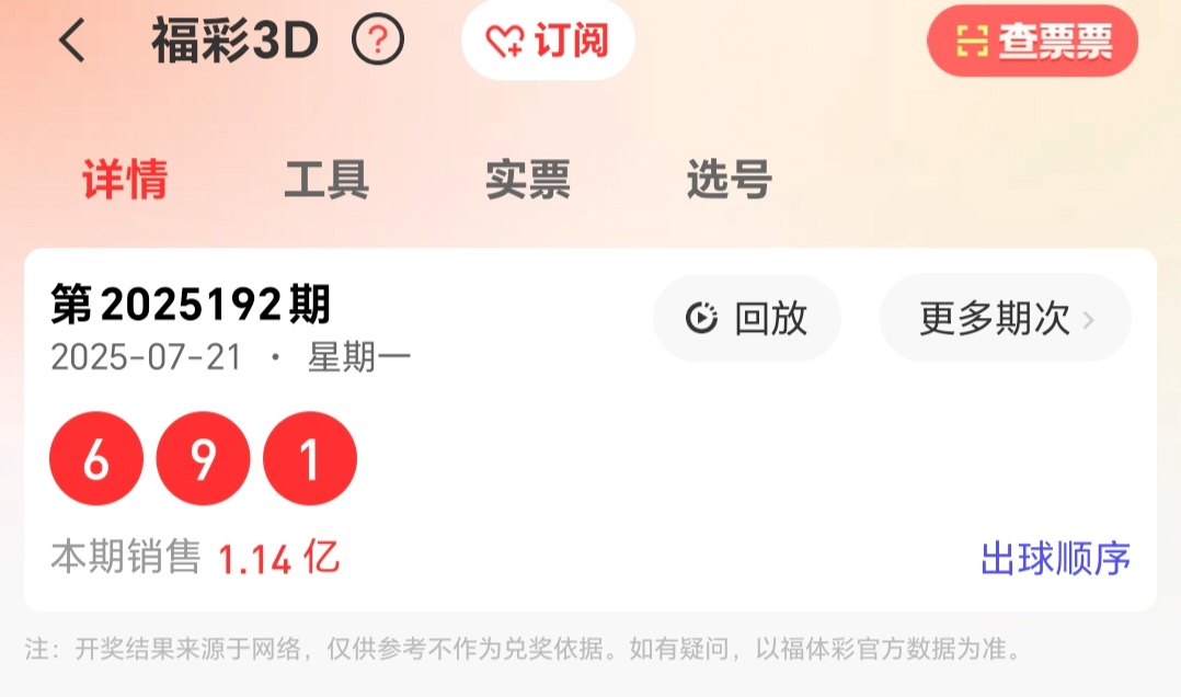 https://f.yddtiyu.com/info/1753149677513b4311f04-f8b9-4968-ae53-7bd8da733457.jpg