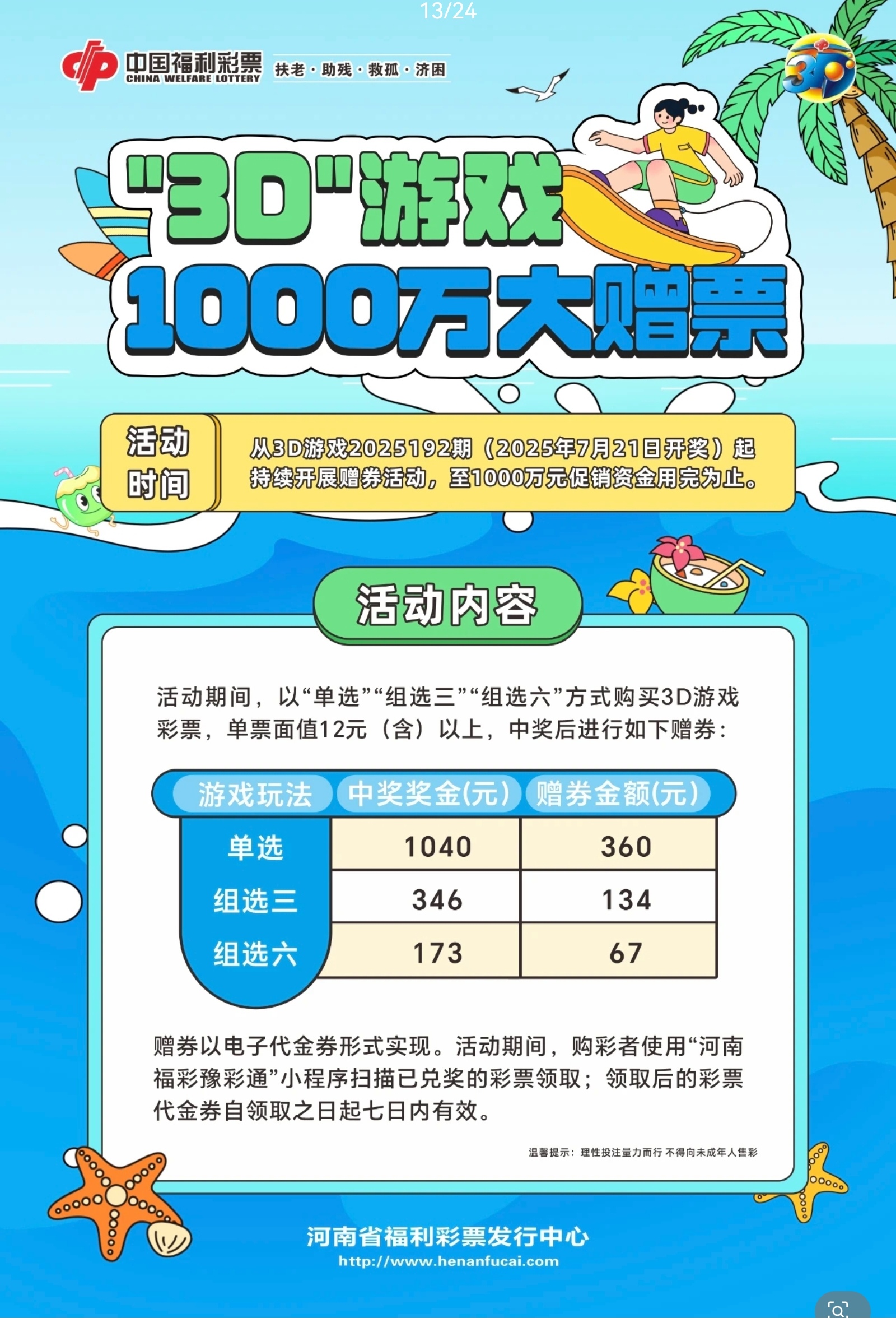 https://f.yddtiyu.com/info/17531496867169d97fb93-ae1b-4fbb-a5da-eaec095cfbd1.jpg