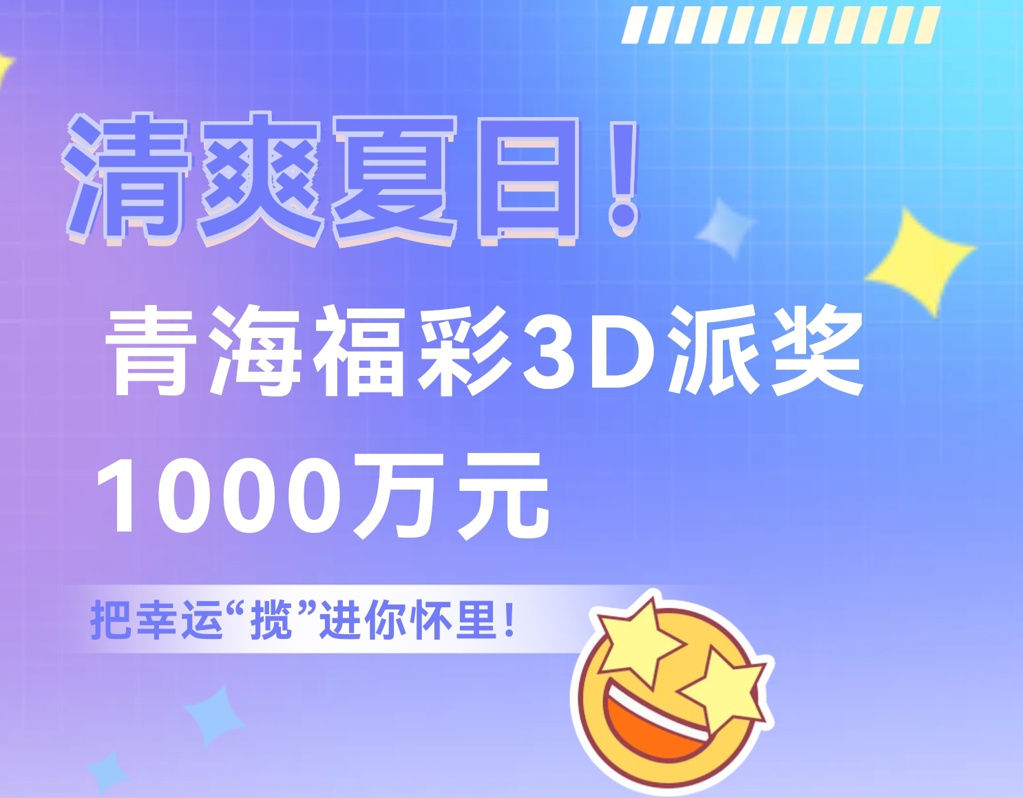 https://f.yddtiyu.com/info/17531498255723b7b8b76-d588-496e-8c8a-1dfd672bda3f.jpg