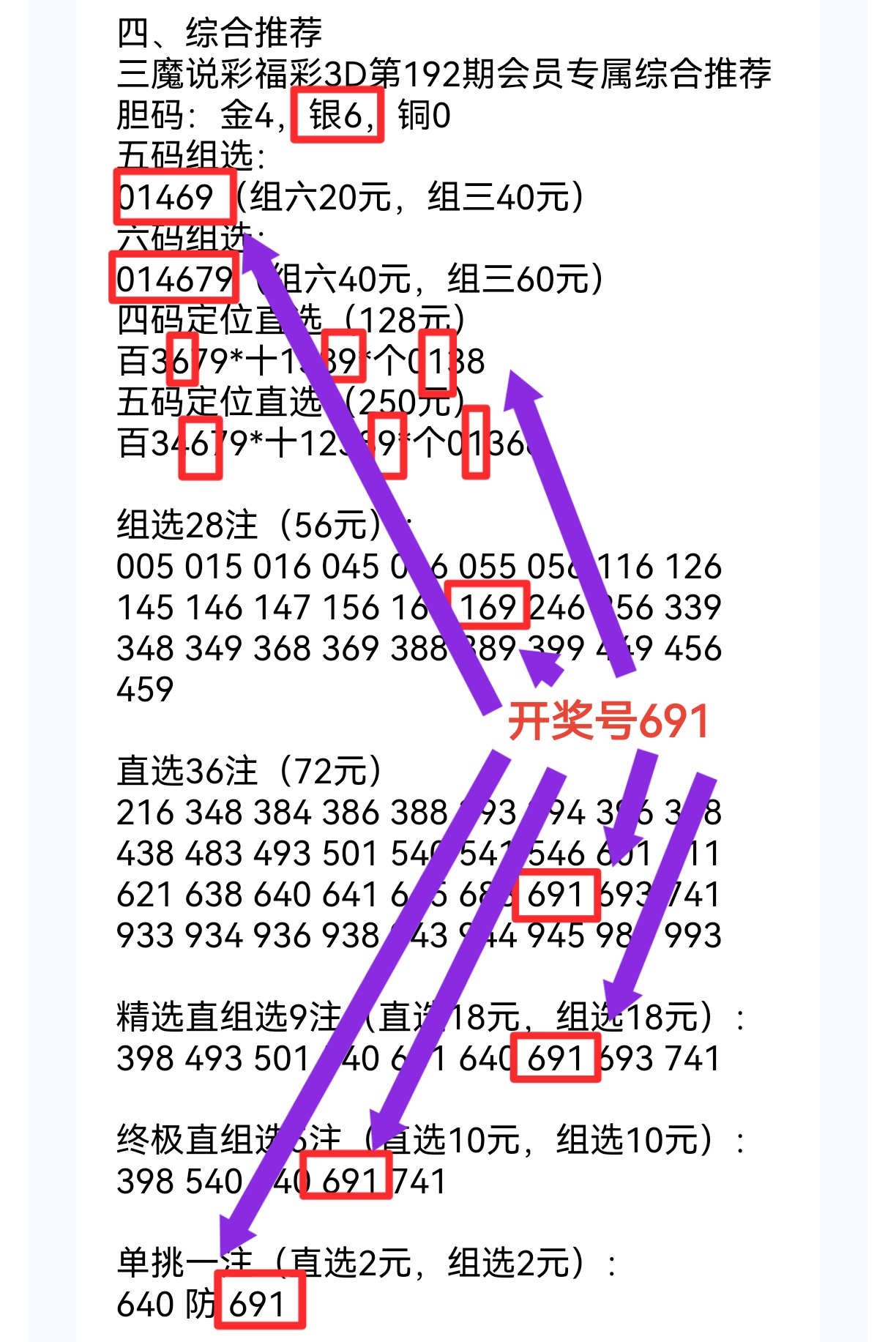 https://f.yddtiyu.com/info/1753155134958d2edf32b-0e9f-4b1d-a0fb-4a6a8549fd4d.jpg