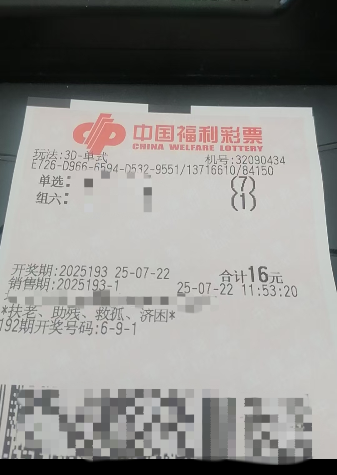 https://f.yddtiyu.com/info/1753157433683c0059d1e-cba9-4674-bf94-47098f59b074.jpg