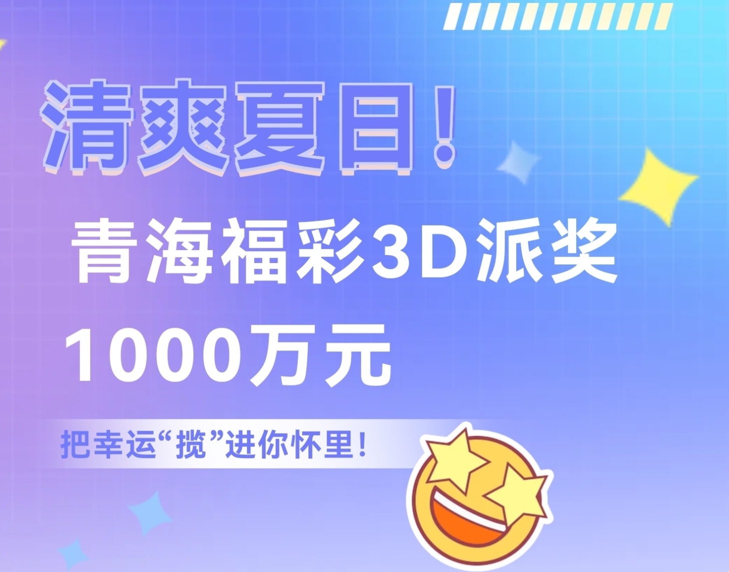 https://f.yddtiyu.com/info/17531583504081b974de6-9faa-4493-aeb6-4945f4a57672.jpg