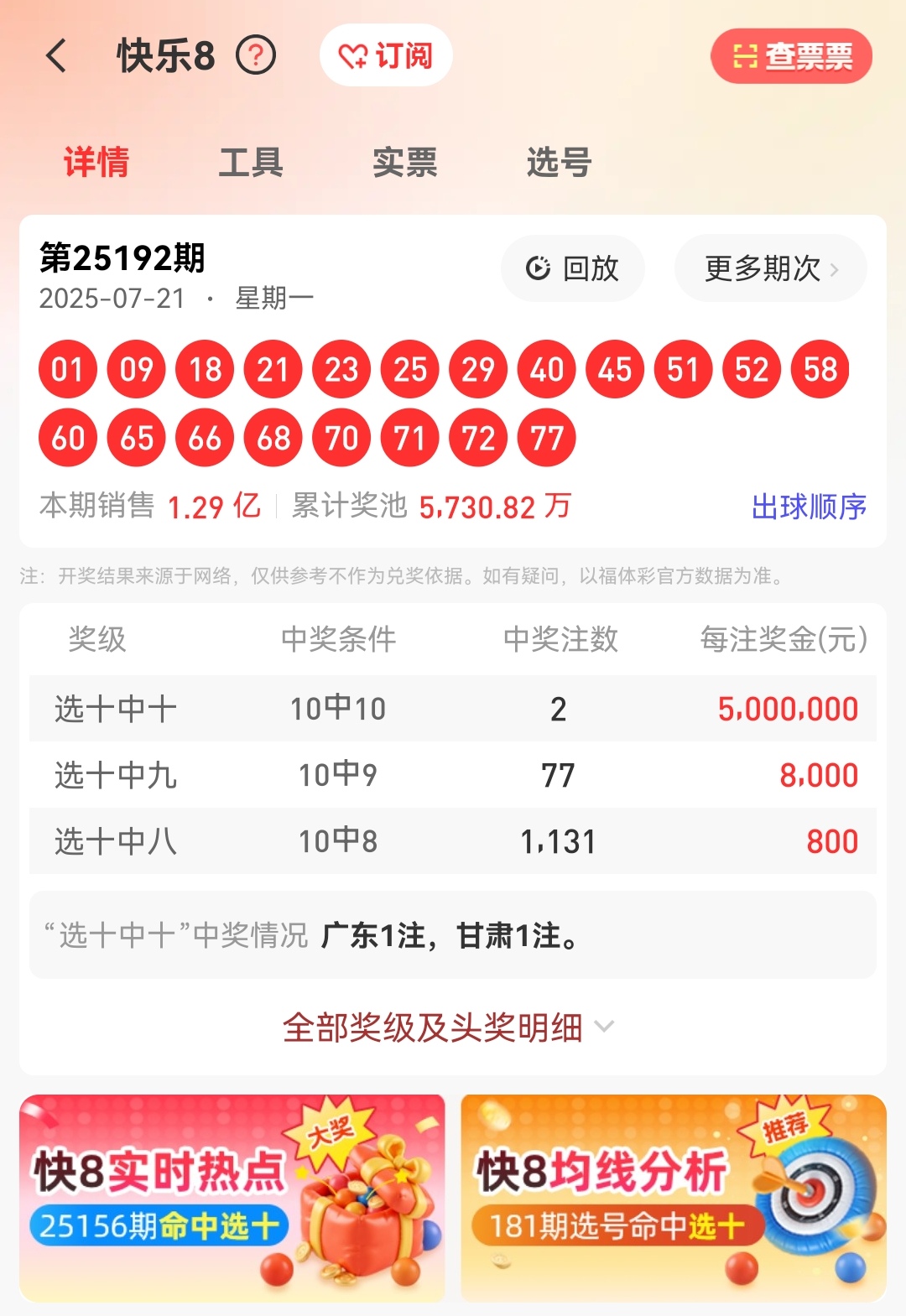 https://f.yddtiyu.com/info/17531597085057028d05e-4e17-4a2c-8852-211d52e0e9c7.jpg