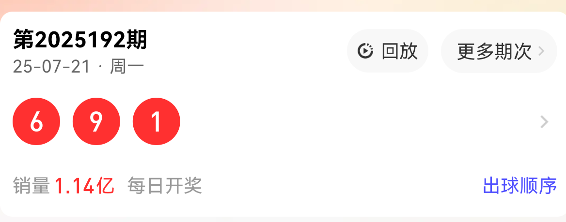 https://f.yddtiyu.com/info/1753168495612205aa677-445f-4270-b656-f97b432e8119.png
