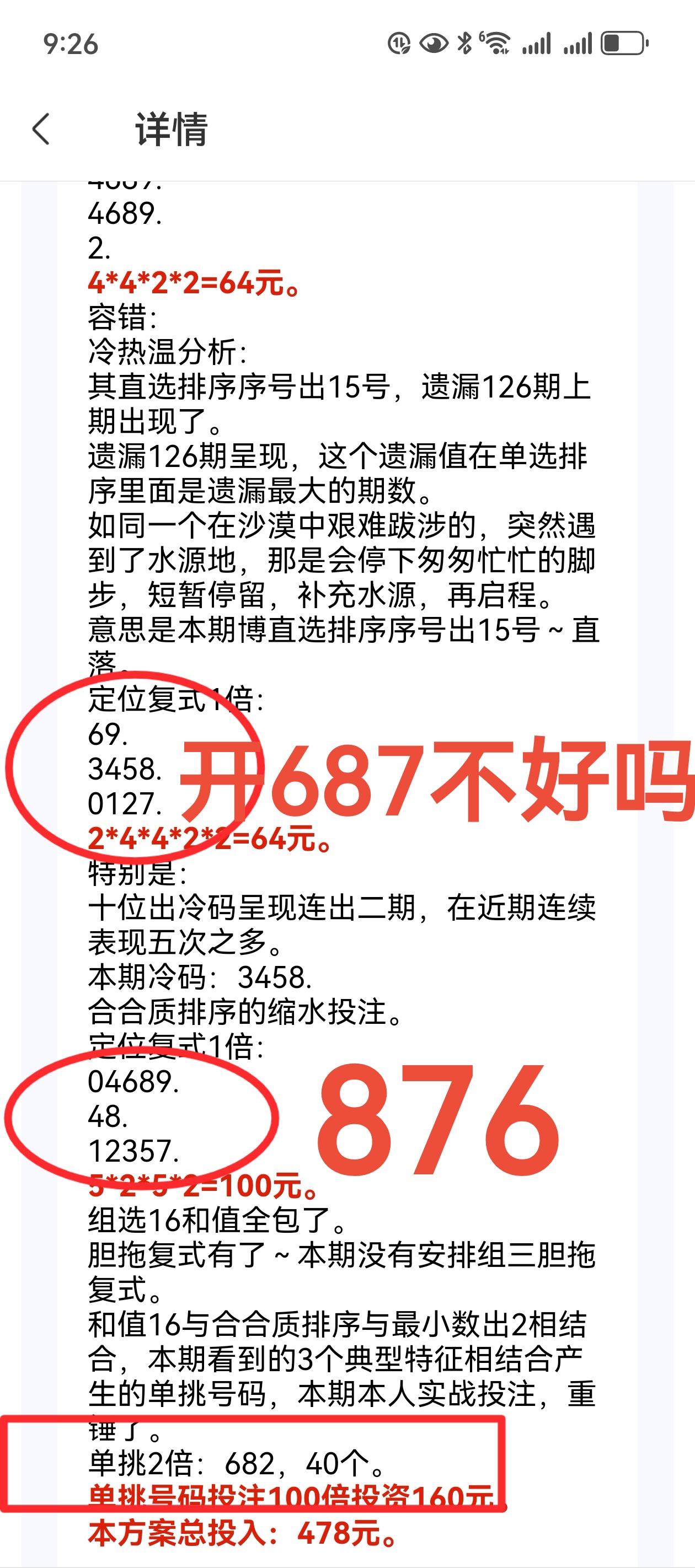 https://f.yddtiyu.com/info/1753197560389b75c3c7c-f333-439e-b1c4-ceef84ff843e.jpg