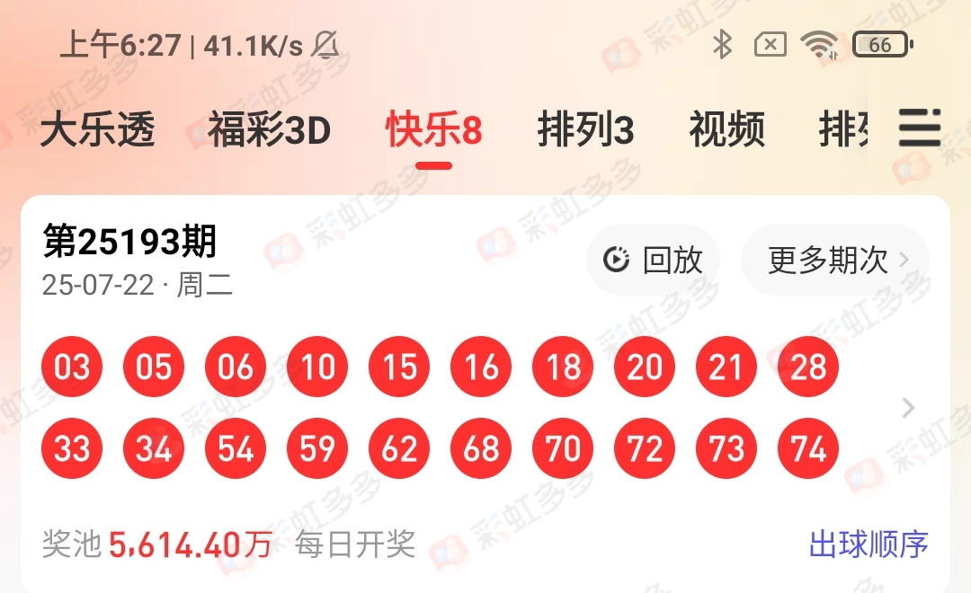 https://f.yddtiyu.com/info/1753224944263aa553761-931a-4531-869e-bedef6b51304.jpg