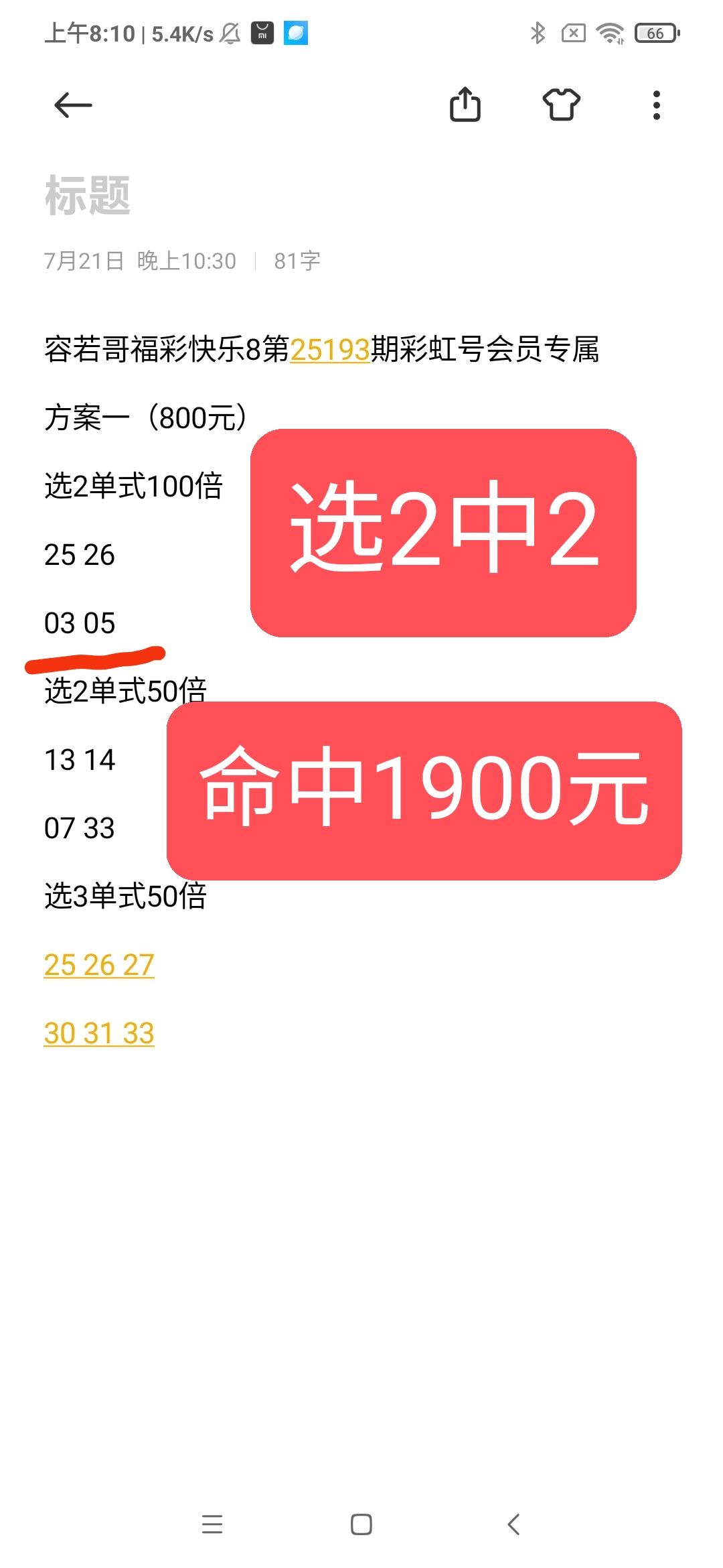 https://f.yddtiyu.com/info/17532249892118775b3e7-7150-46a3-aaf4-95792b2ba0d3.jpg