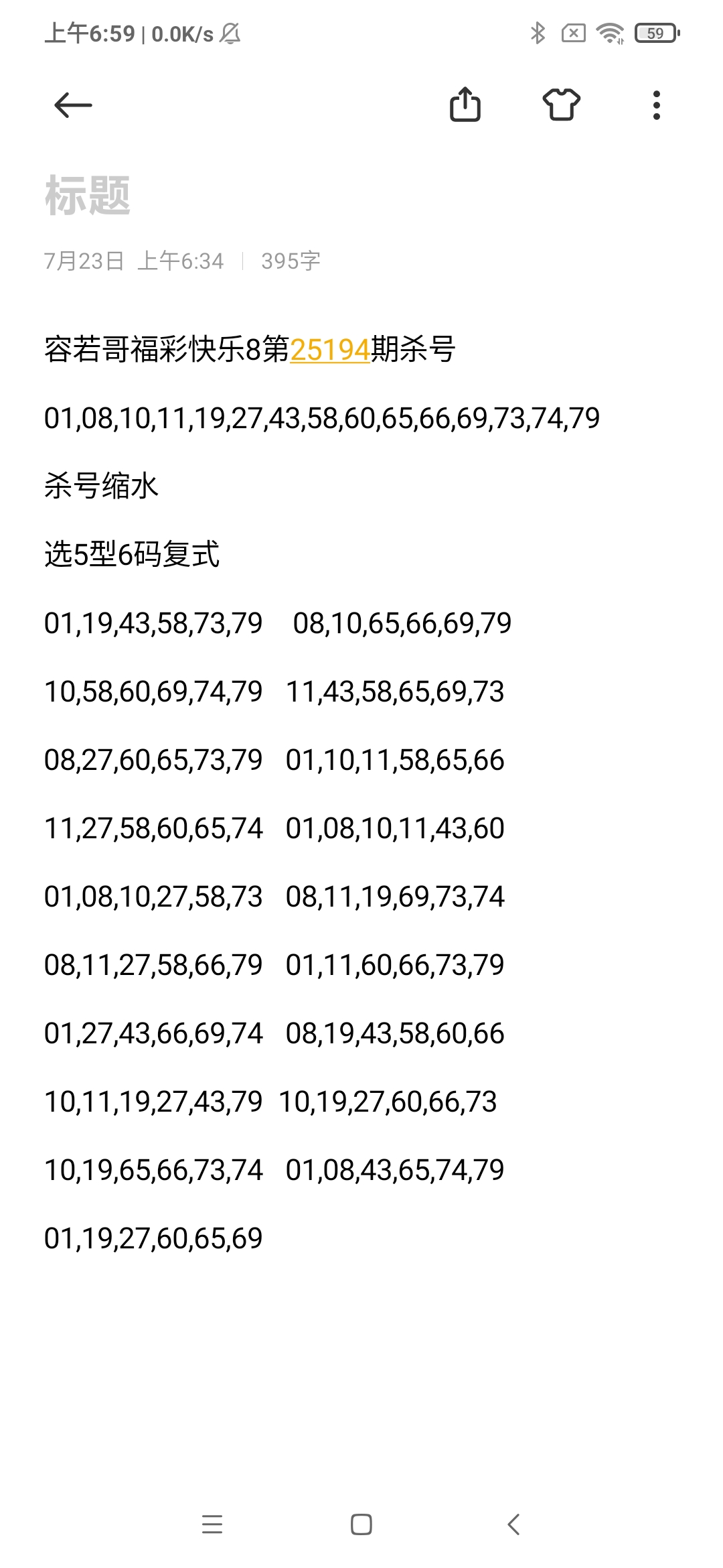 https://f.yddtiyu.com/info/1753225197512701fd7a4-31c7-4985-bcf3-3c48f4a0d73b.jpg