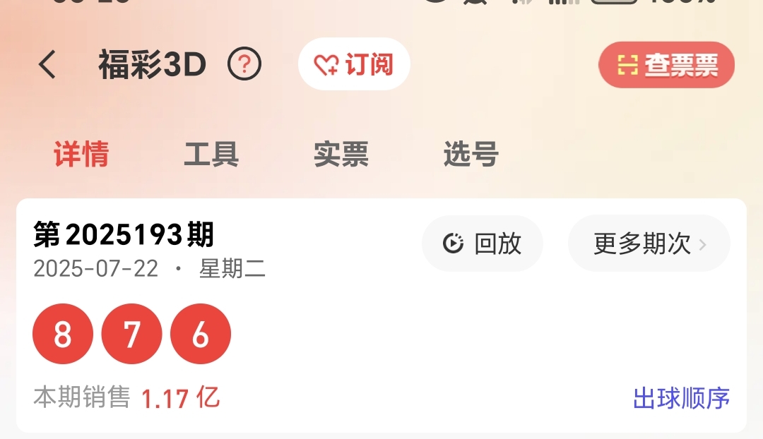 https://f.yddtiyu.com/info/175322695070032c10cdf-ee3e-430a-8115-c47a4dbc8b5e.jpg