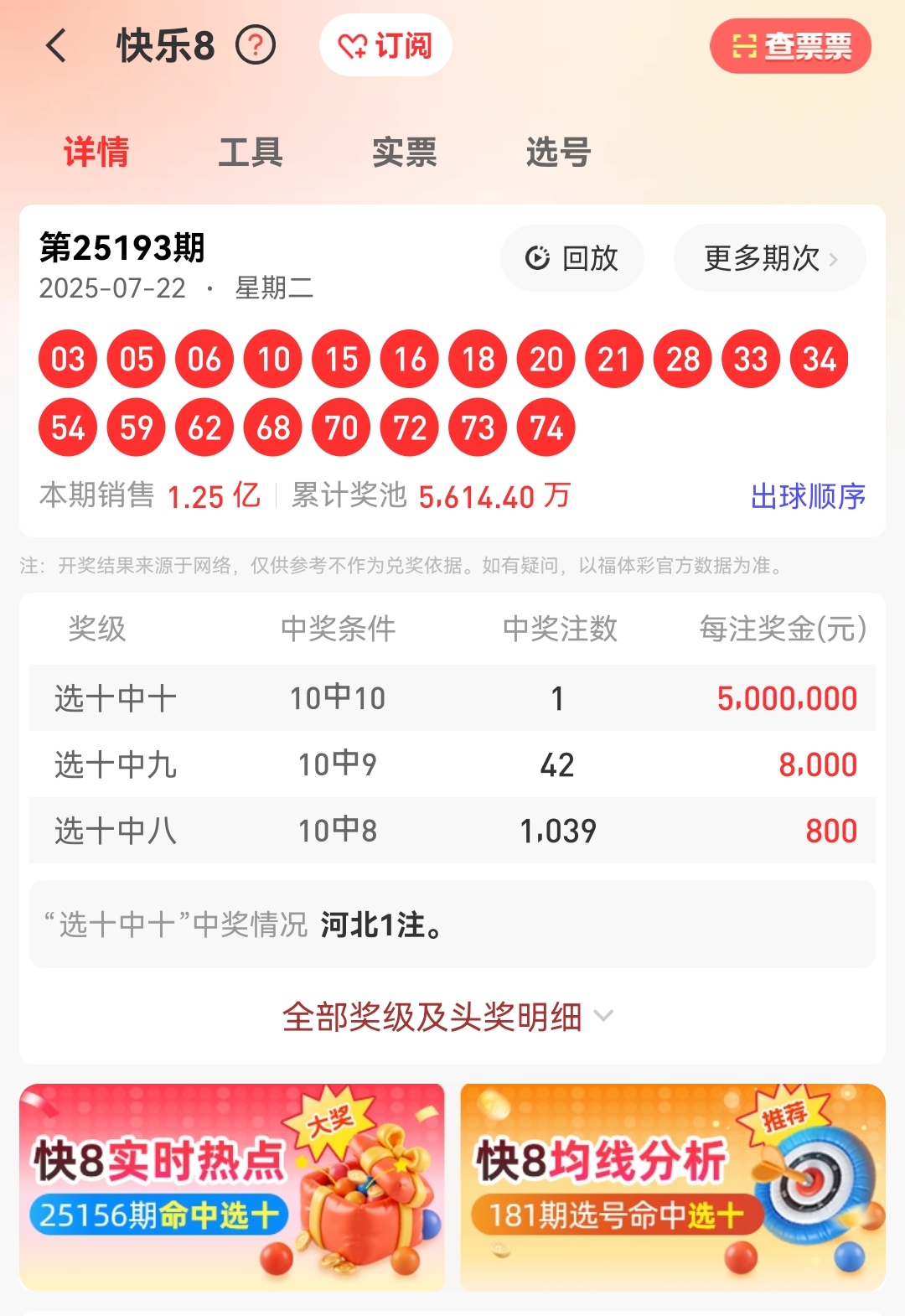 https://f.yddtiyu.com/info/1753229066689008a135c-9268-4026-bb59-f4226189d333.jpg