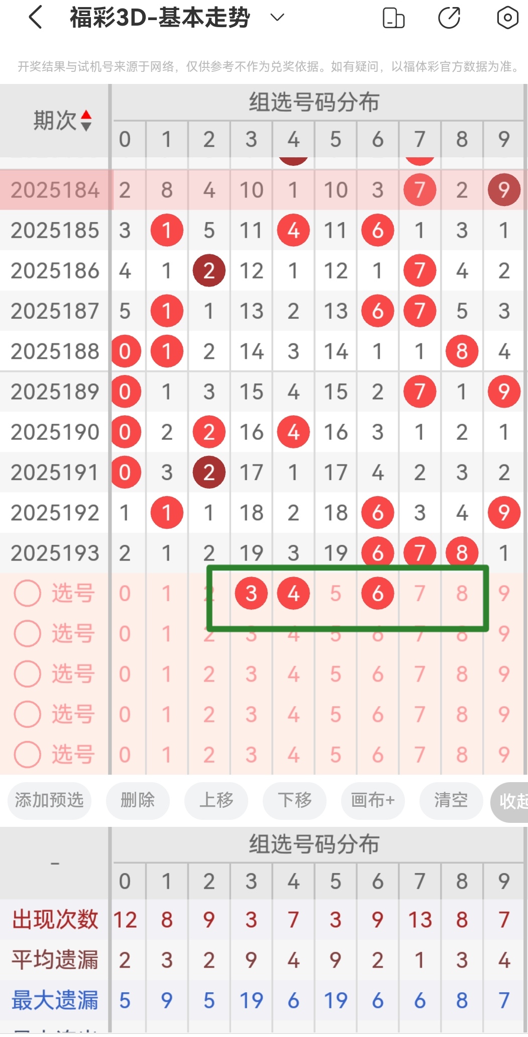 https://f.yddtiyu.com/info/1753231184417b53d9993-6f55-40d9-869e-ebb23cb0ca22.jpg