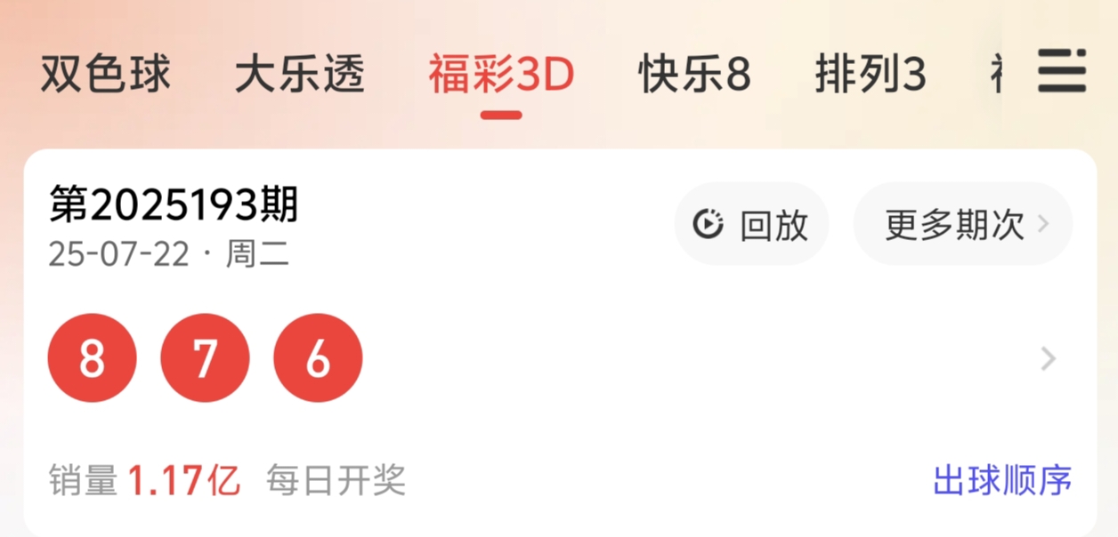 https://f.yddtiyu.com/info/17532354902266e4f3e8e-f431-4cdb-89df-1865f3f003cd.jpg