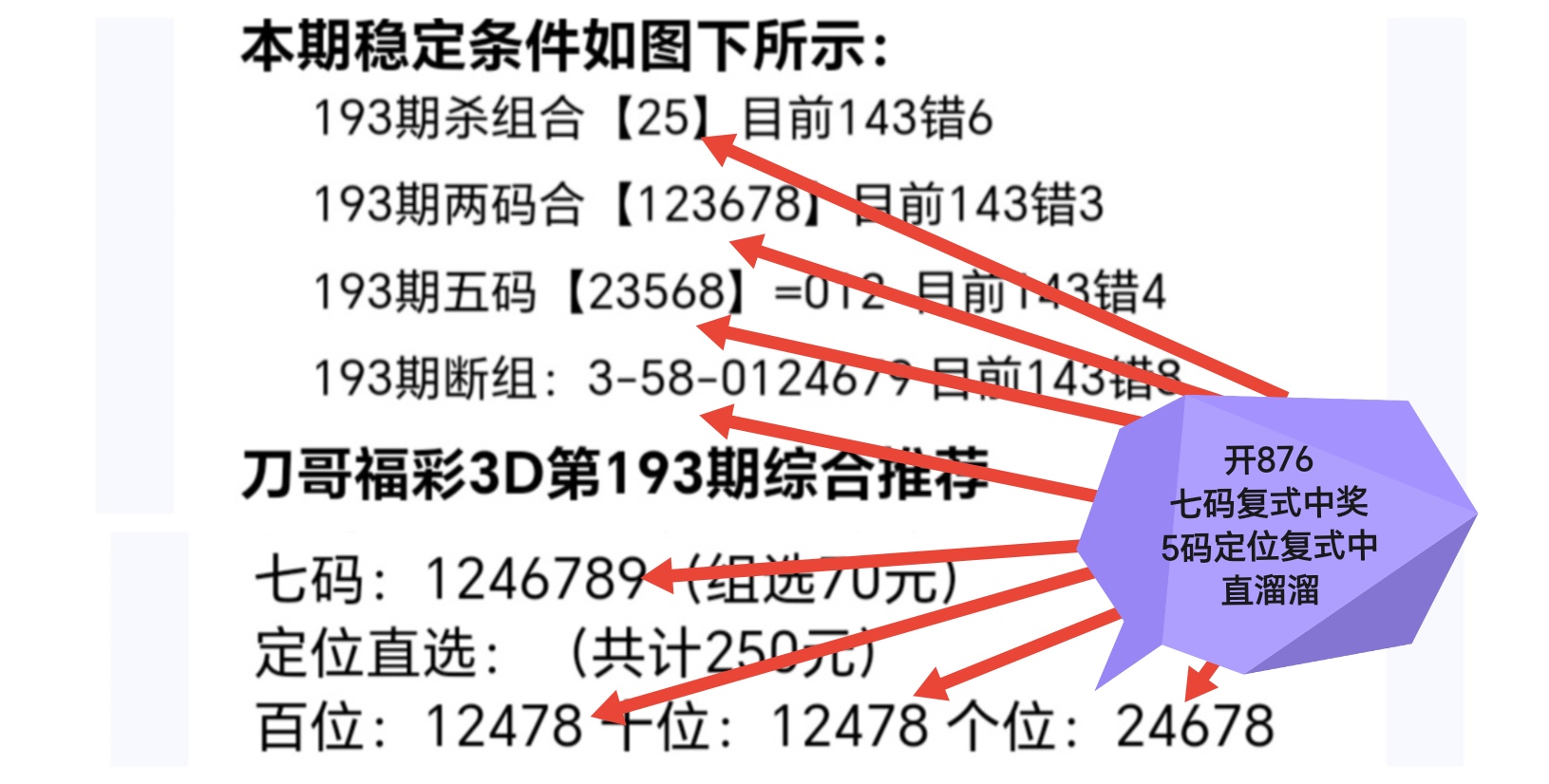 https://f.yddtiyu.com/info/17532380912134ce2d68d-e3f6-44f3-b72b-ecd2976ac9d3.jpg