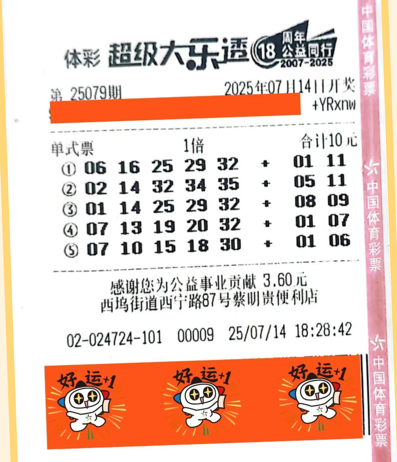 https://f.yddtiyu.com/info/175332455073188ba7b35-50ef-4d0c-8990-29b4873500ef.png