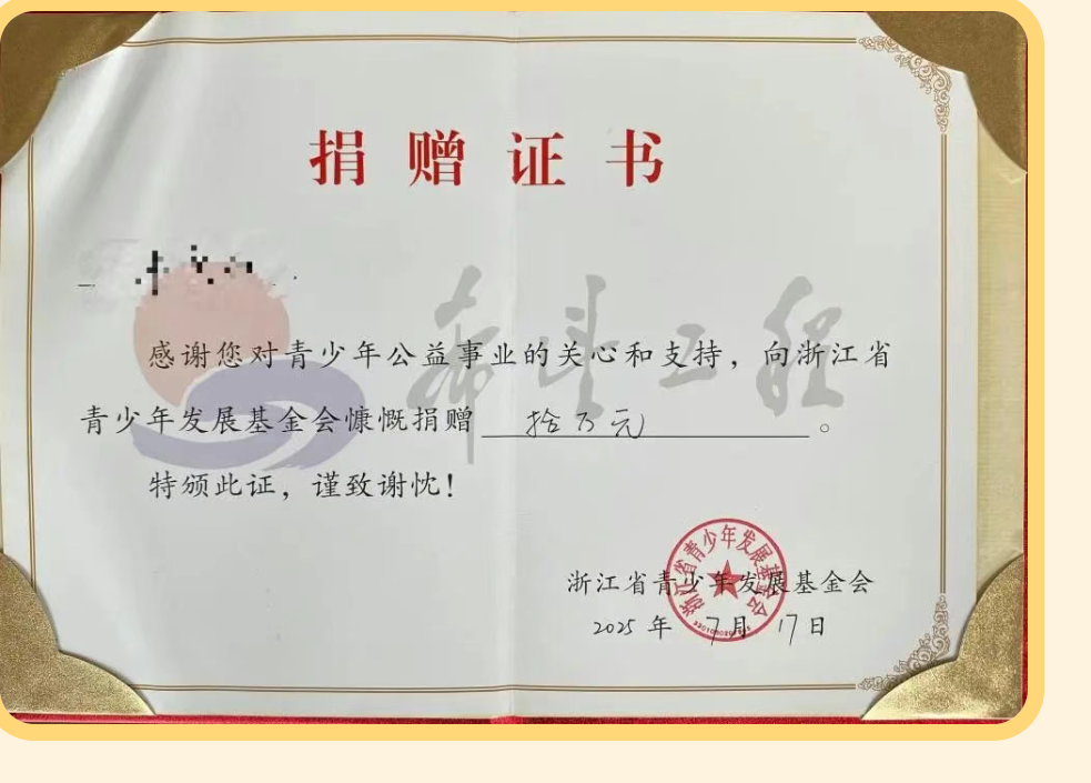 https://f.yddtiyu.com/info/1753324558737acad5555-6934-4590-b78b-fc3eebed8774.png